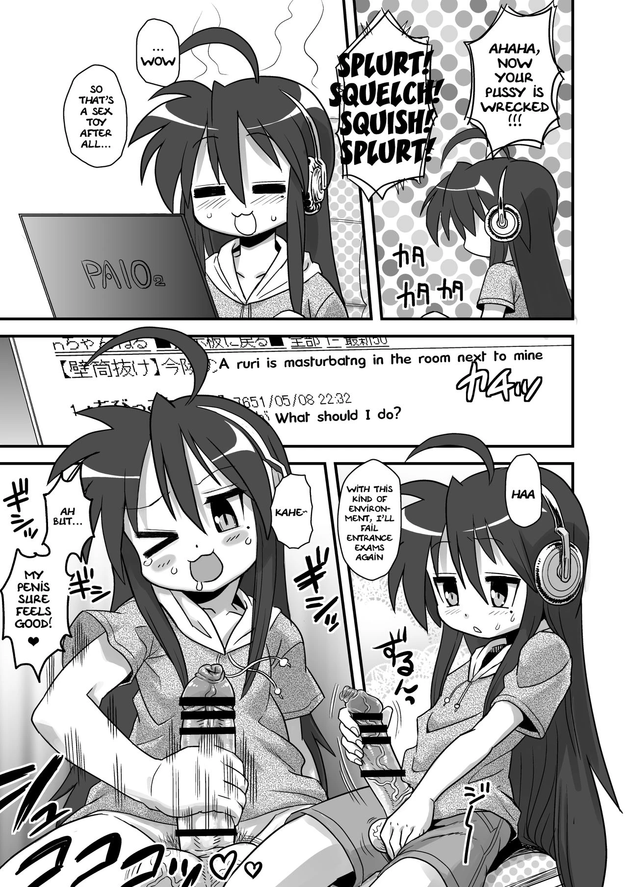 SEXSPHERE ORGANELLE 1 [Kakumei Seifu Kouhoushitsu (Various)] porn comic picture 11