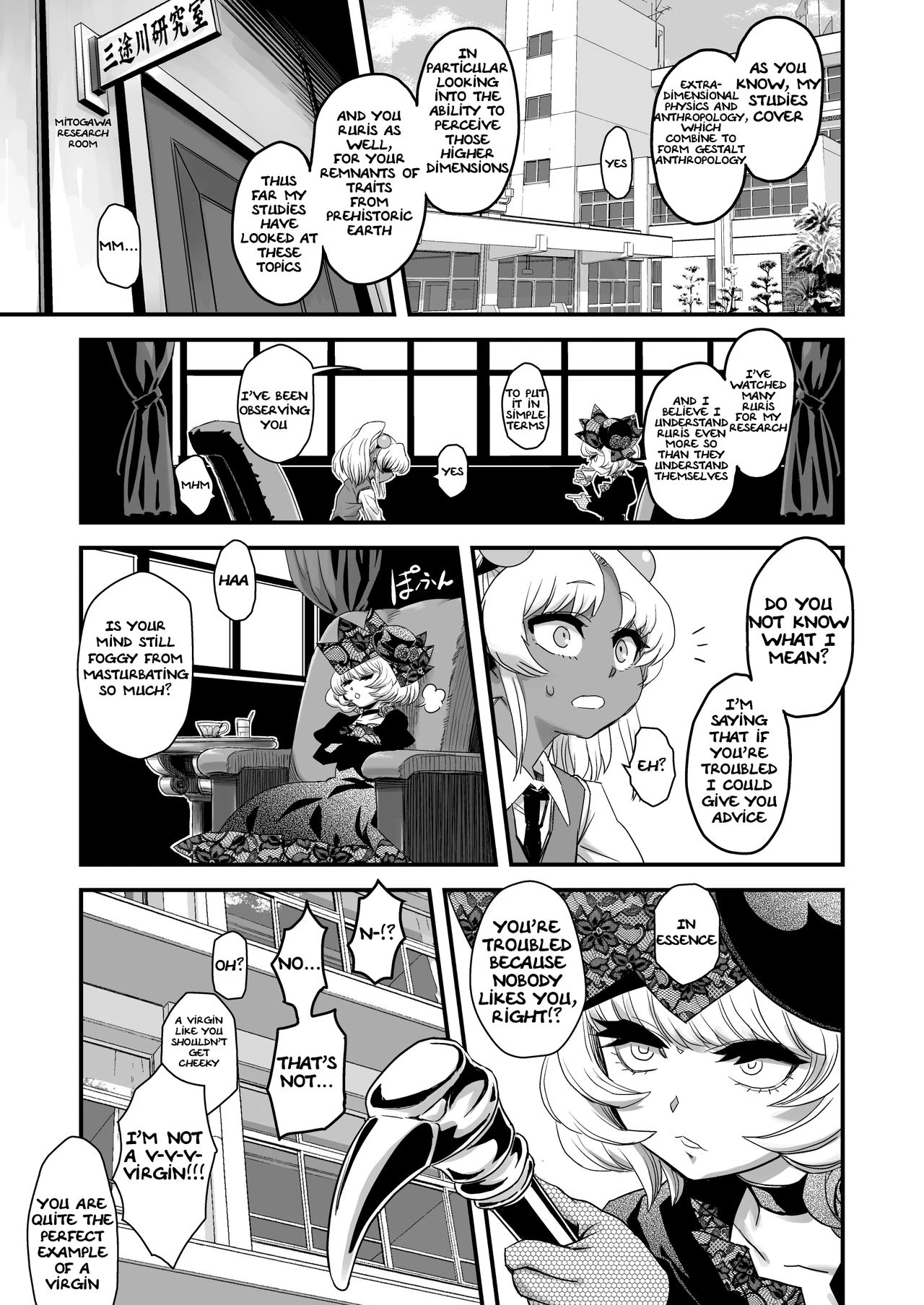 SEXSPHERE ORGANELLE 1 [Kakumei Seifu Kouhoushitsu (Various)] porn comic picture 17