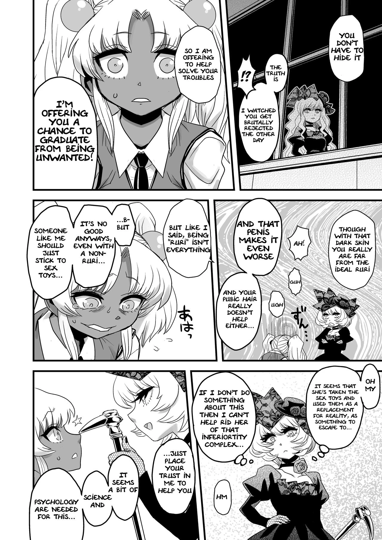 SEXSPHERE ORGANELLE 1 [Kakumei Seifu Kouhoushitsu (Various)] porn comic picture 18