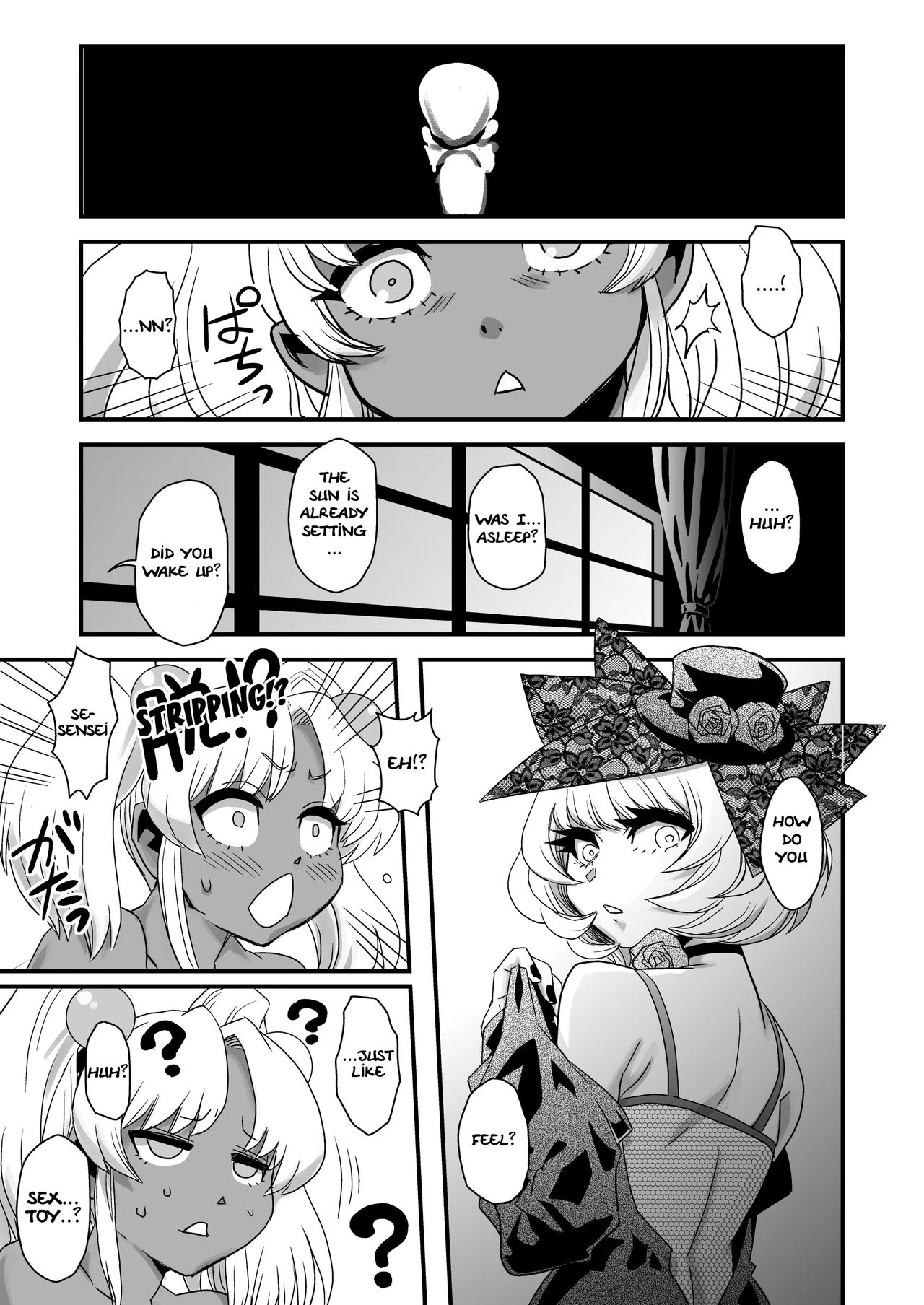 SEXSPHERE ORGANELLE 1 [Kakumei Seifu Kouhoushitsu (Various)] porn comic picture 19