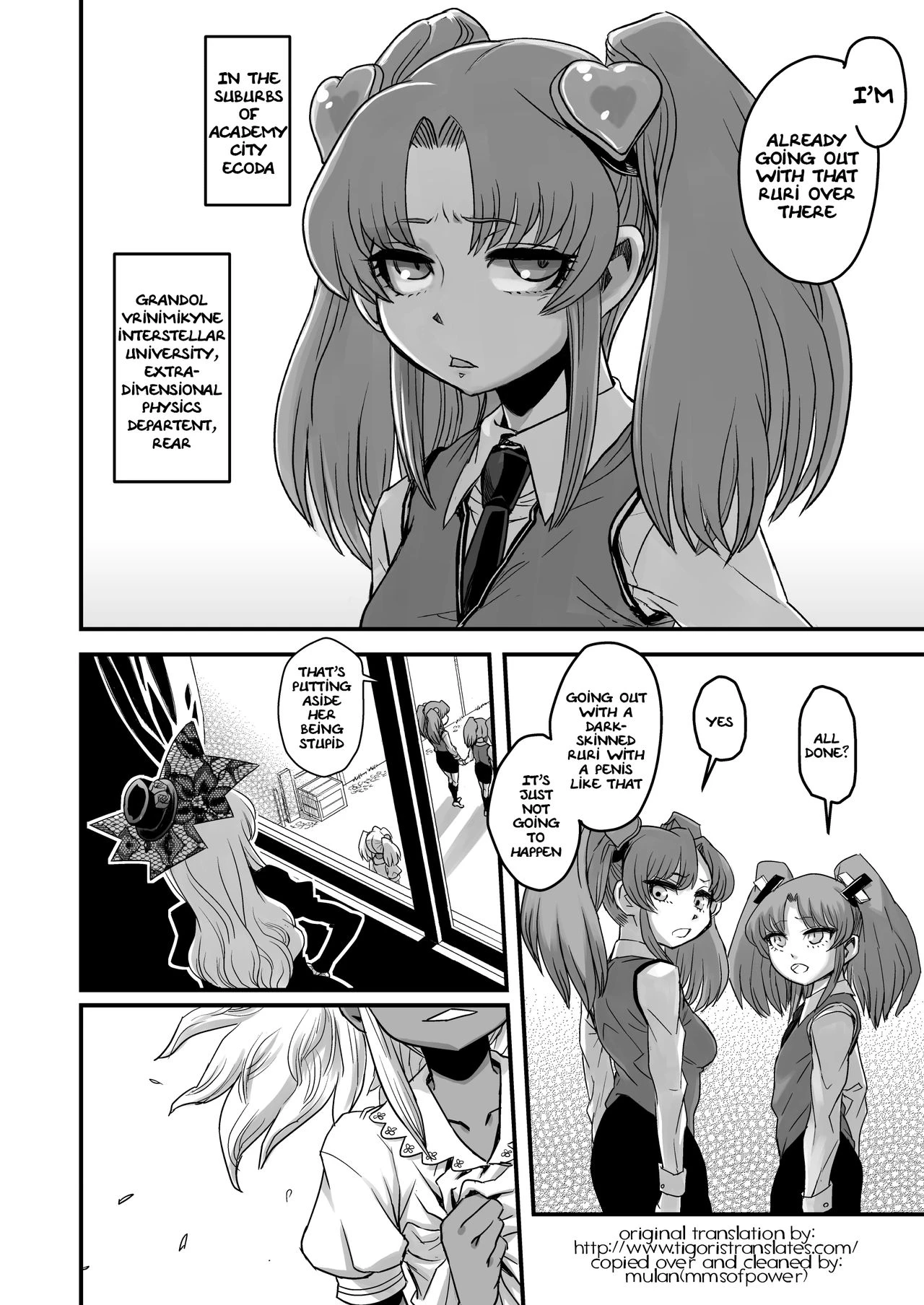 SEXSPHERE ORGANELLE 1 [Kakumei Seifu Kouhoushitsu (Various)] porn comic picture 2