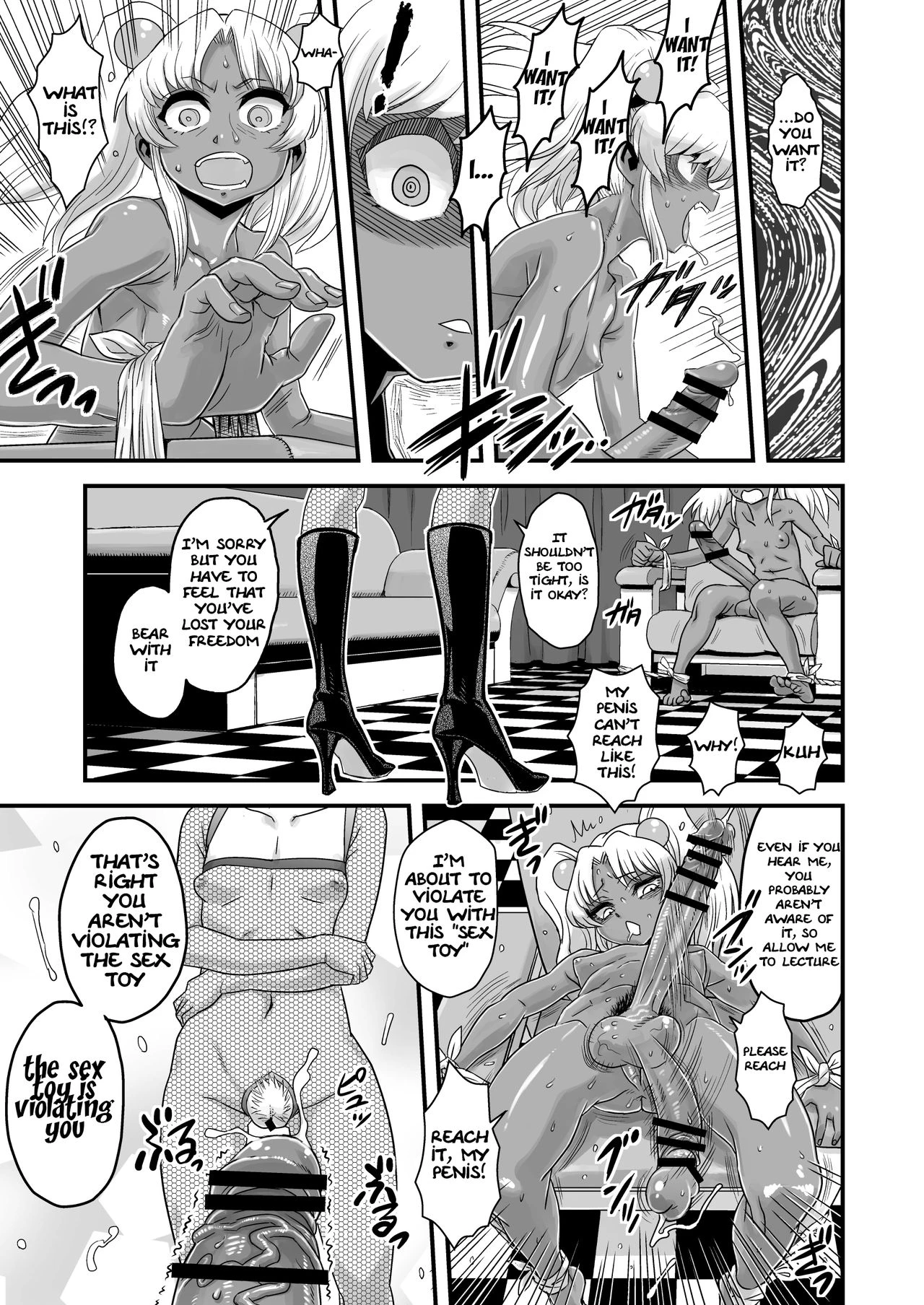 SEXSPHERE ORGANELLE 1 [Kakumei Seifu Kouhoushitsu (Various)] porn comic picture 21