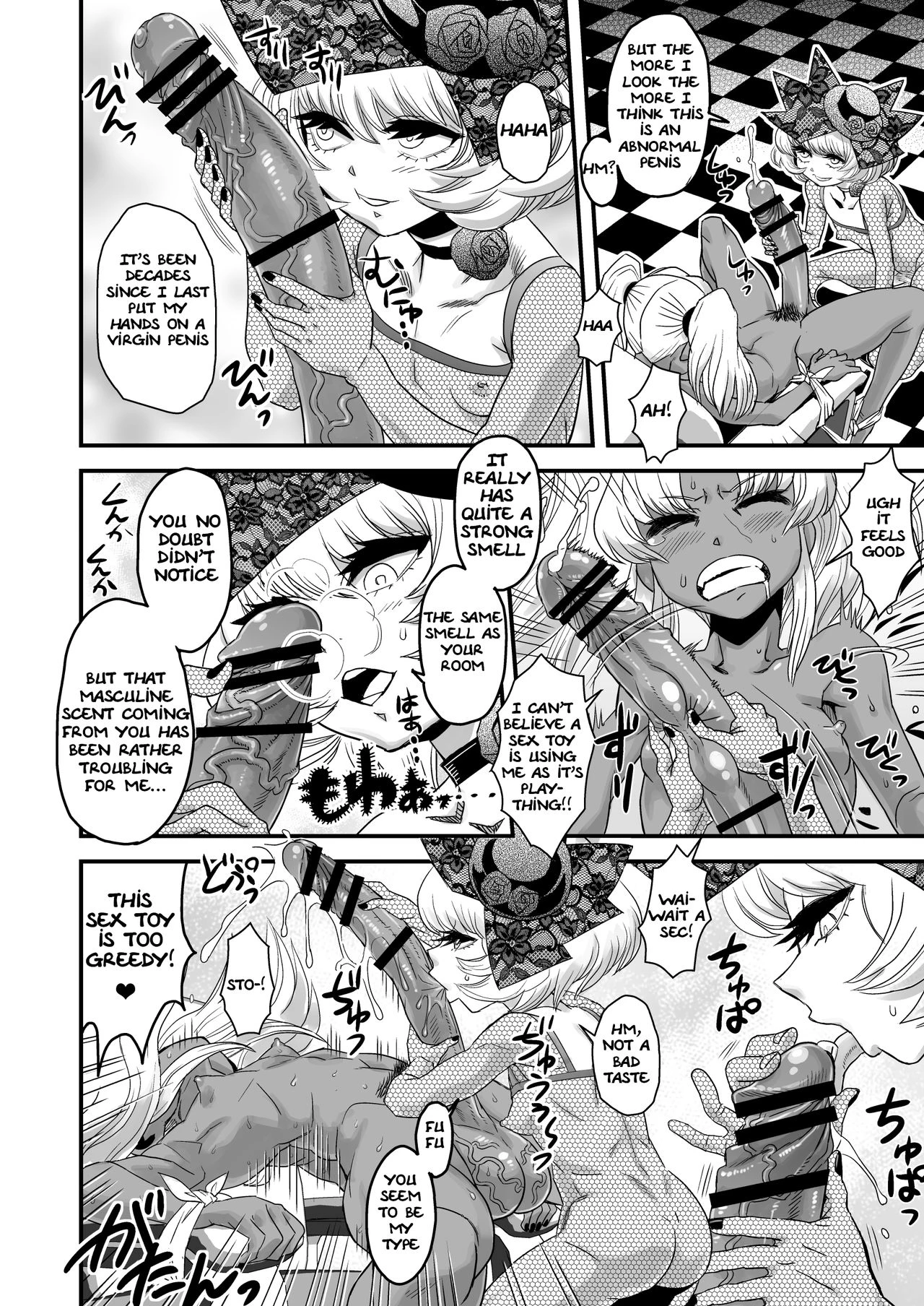 SEXSPHERE ORGANELLE 1 [Kakumei Seifu Kouhoushitsu (Various)] porn comic picture 22