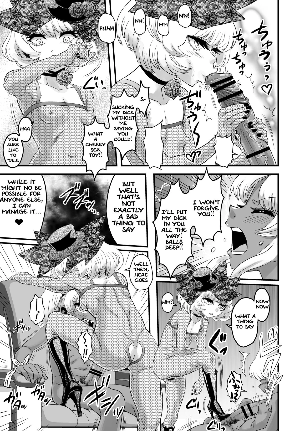 SEXSPHERE ORGANELLE 1 [Kakumei Seifu Kouhoushitsu (Various)] porn comic picture 23