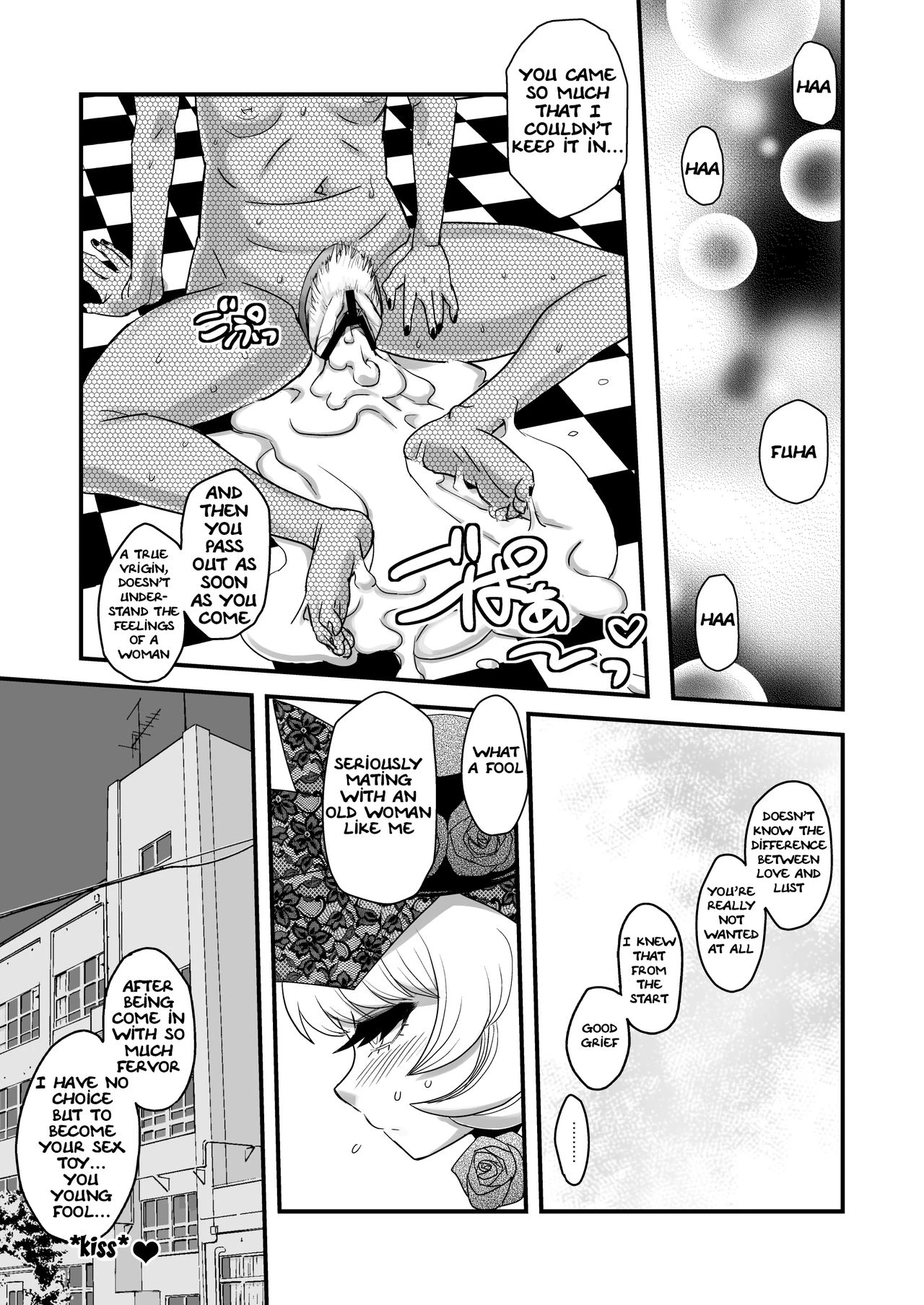 SEXSPHERE ORGANELLE 1 [Kakumei Seifu Kouhoushitsu (Various)] porn comic picture 31