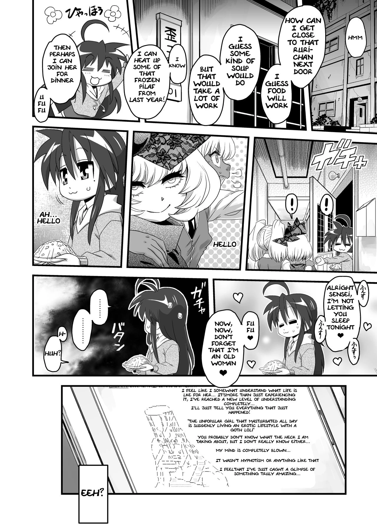 SEXSPHERE ORGANELLE 1 [Kakumei Seifu Kouhoushitsu (Various)] porn comic picture 32
