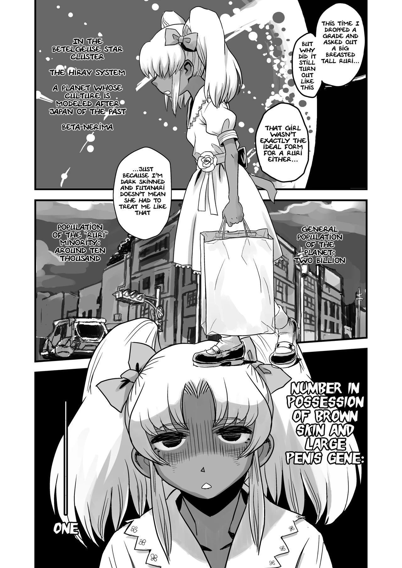 SEXSPHERE ORGANELLE 1 [Kakumei Seifu Kouhoushitsu (Various)] porn comic picture 4