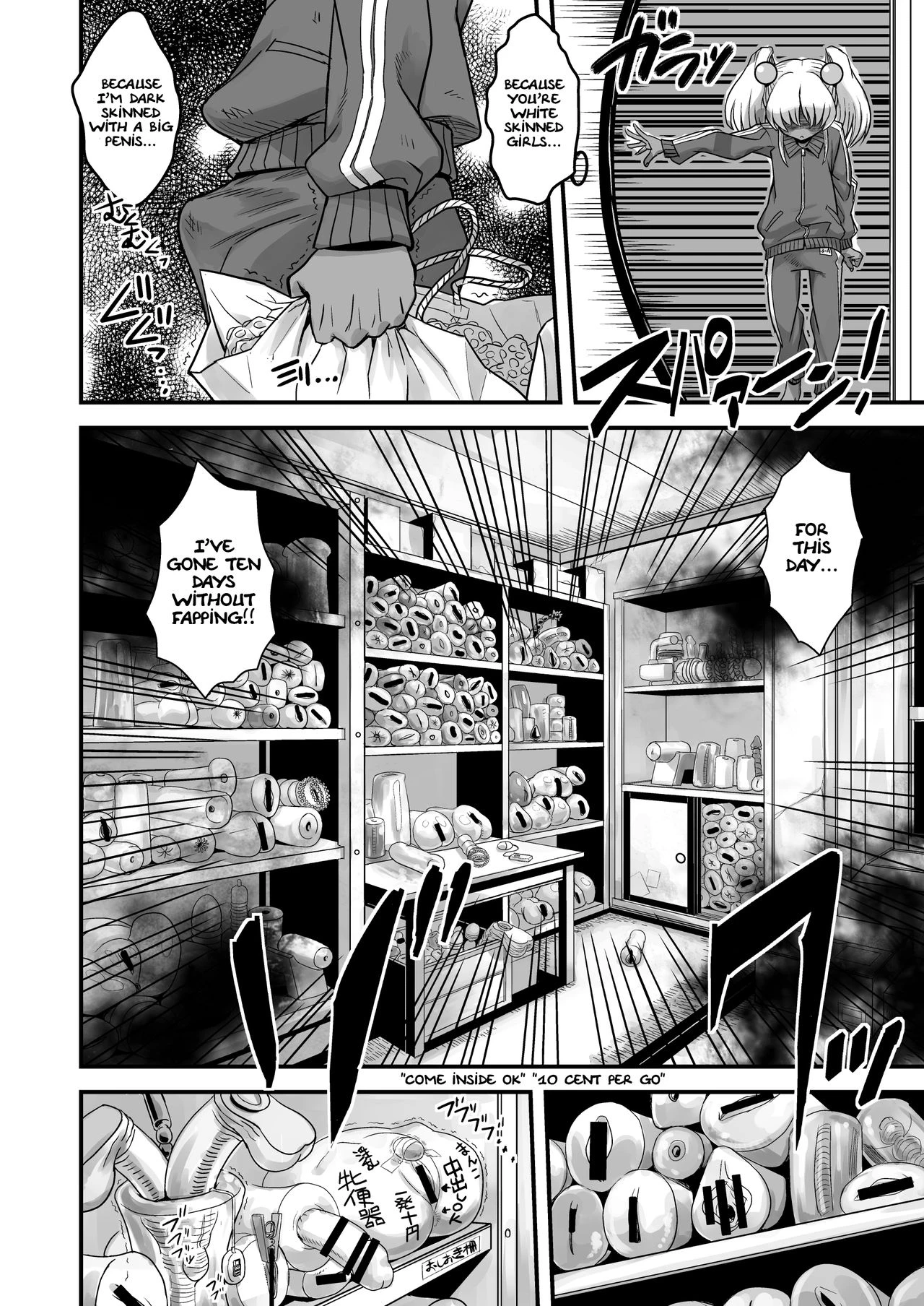 SEXSPHERE ORGANELLE 1 [Kakumei Seifu Kouhoushitsu (Various)] porn comic picture 6