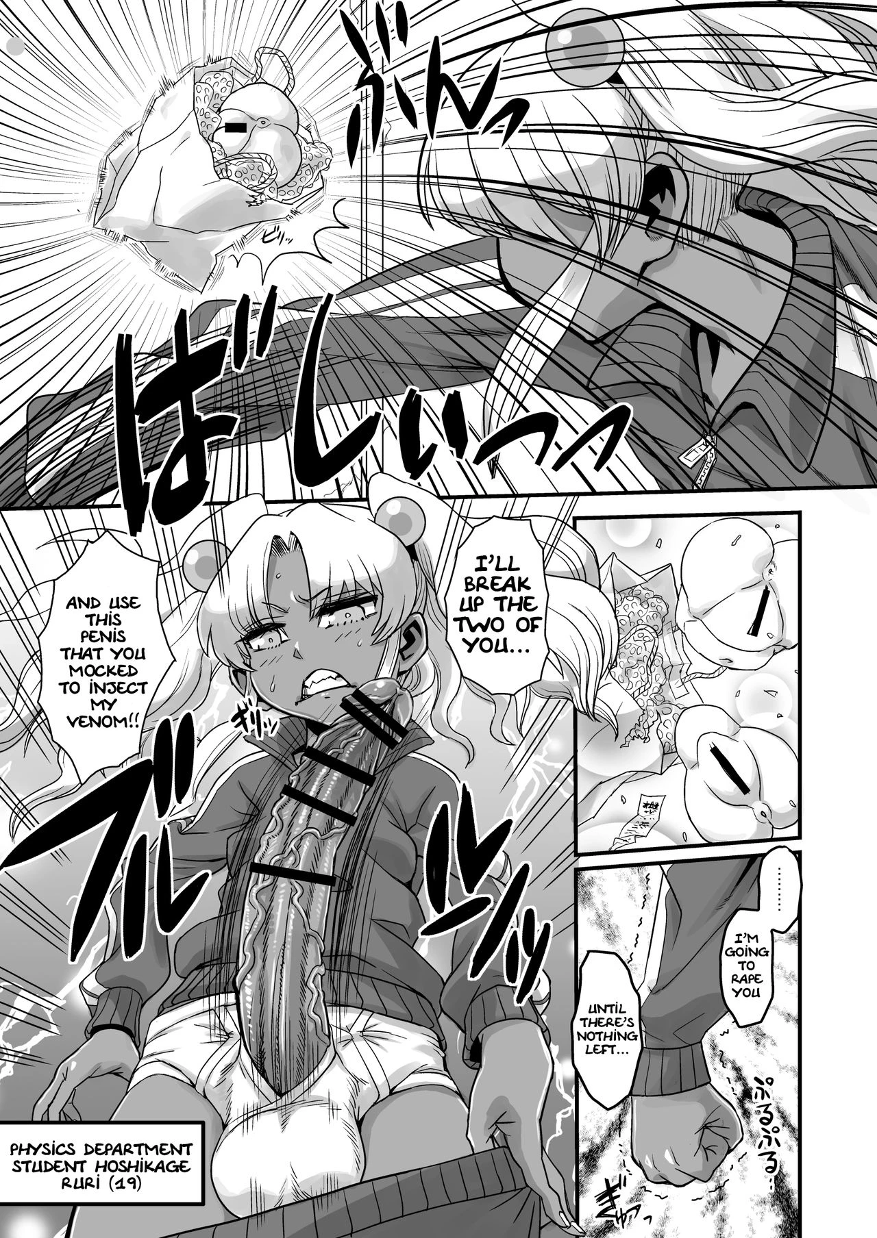 SEXSPHERE ORGANELLE 1 [Kakumei Seifu Kouhoushitsu (Various)] porn comic picture 7