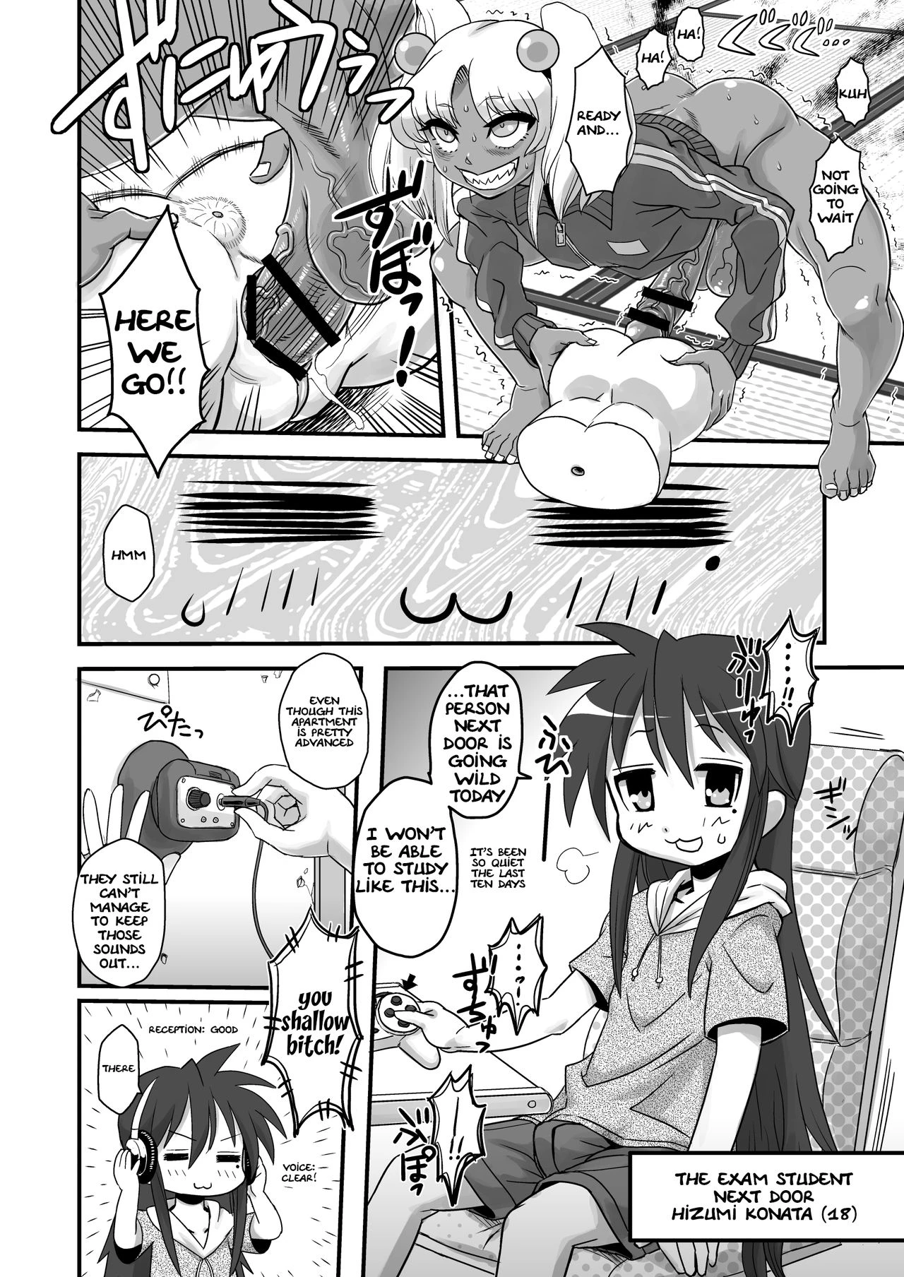 SEXSPHERE ORGANELLE 1 [Kakumei Seifu Kouhoushitsu (Various)] porn comic picture 8