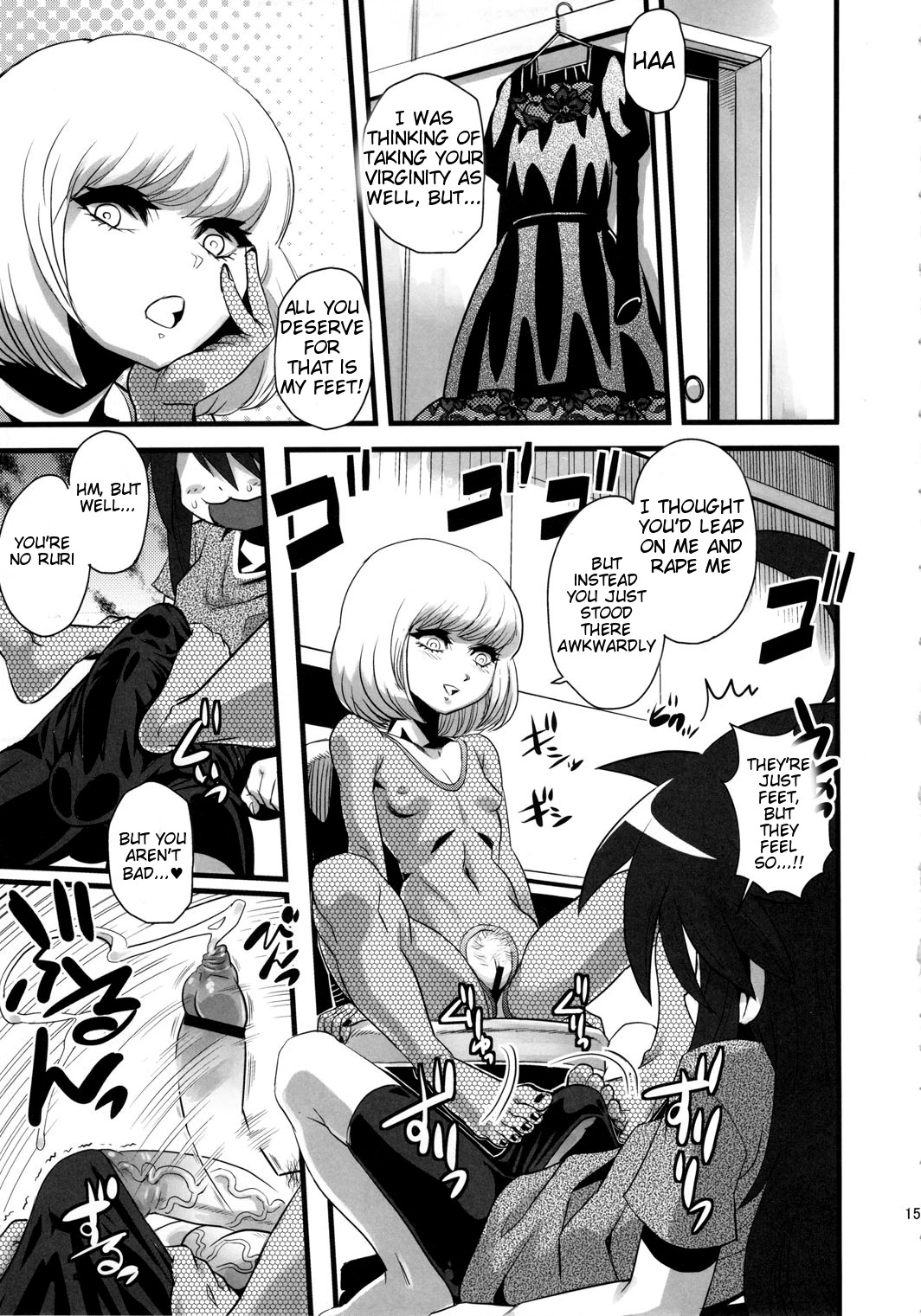 SEXSPHERE ORGANELLE 2 [Kakumei Seifu Kouhoushitsu (Various)] porn comic picture 12