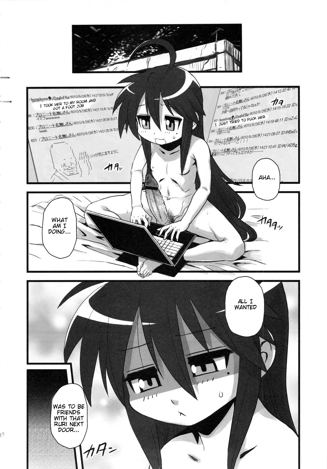 SEXSPHERE ORGANELLE 2 [Kakumei Seifu Kouhoushitsu (Various)] porn comic picture 15