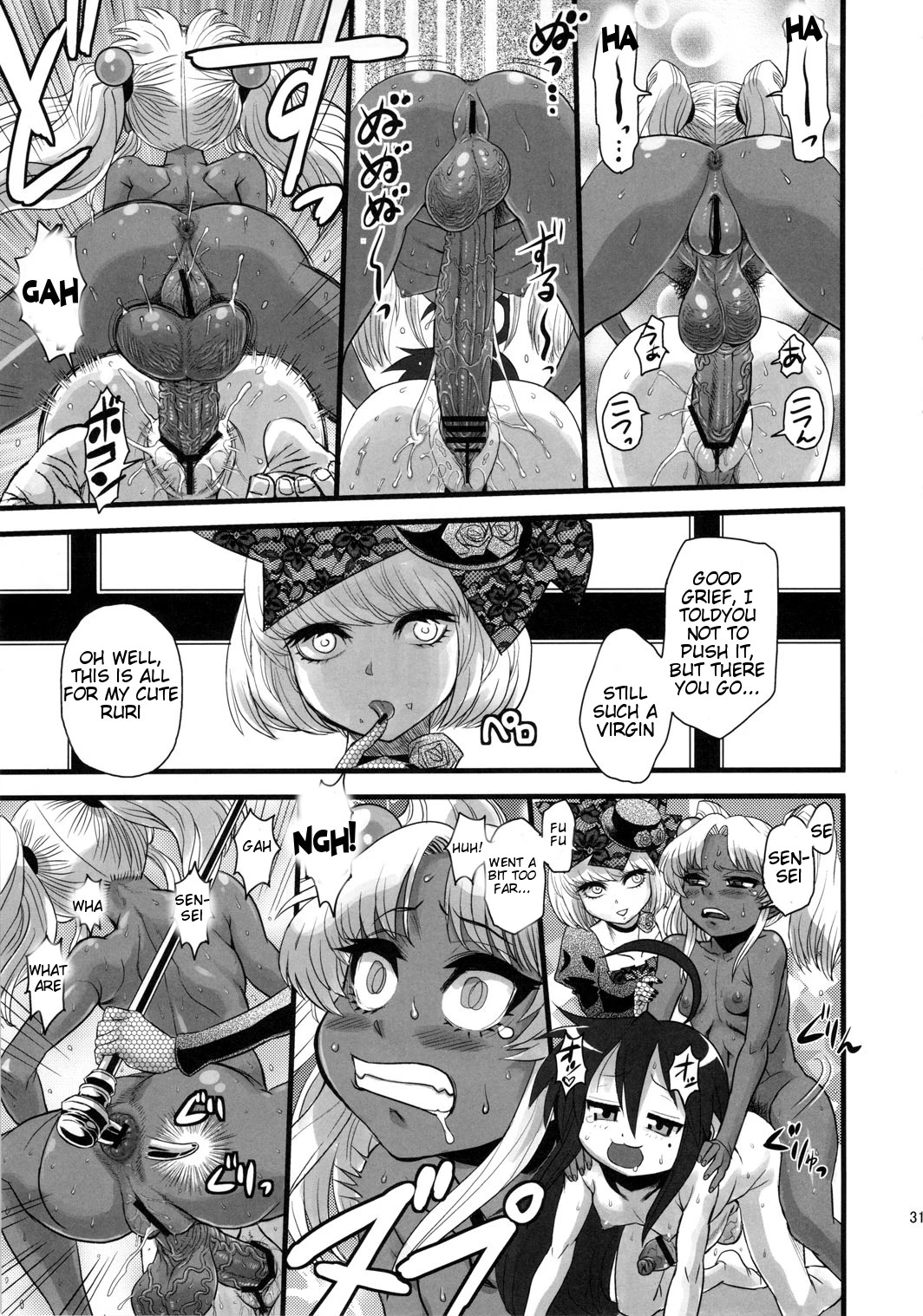 SEXSPHERE ORGANELLE 2 [Kakumei Seifu Kouhoushitsu (Various)] porn comic picture 28