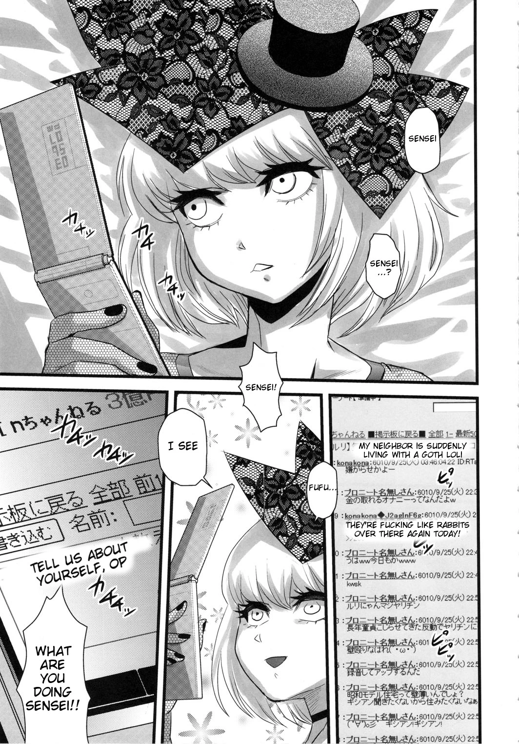 SEXSPHERE ORGANELLE 2 [Kakumei Seifu Kouhoushitsu (Various)] porn comic picture 4