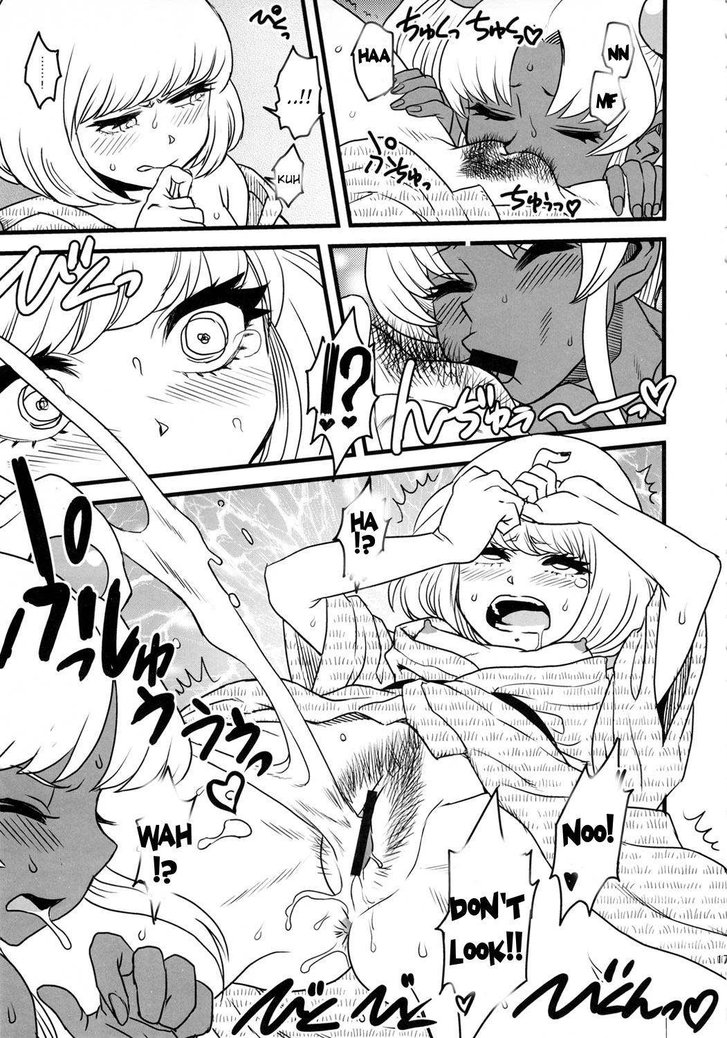 SEXSPHERE ORGANELLE 3 [Kakumei Seifu Kouhoushitsu (Various)] porn comic picture 12