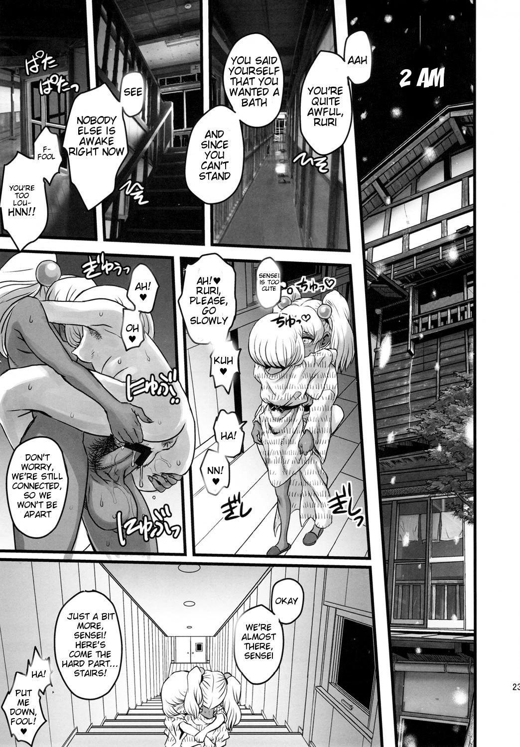 SEXSPHERE ORGANELLE 3 [Kakumei Seifu Kouhoushitsu (Various)] porn comic picture 18