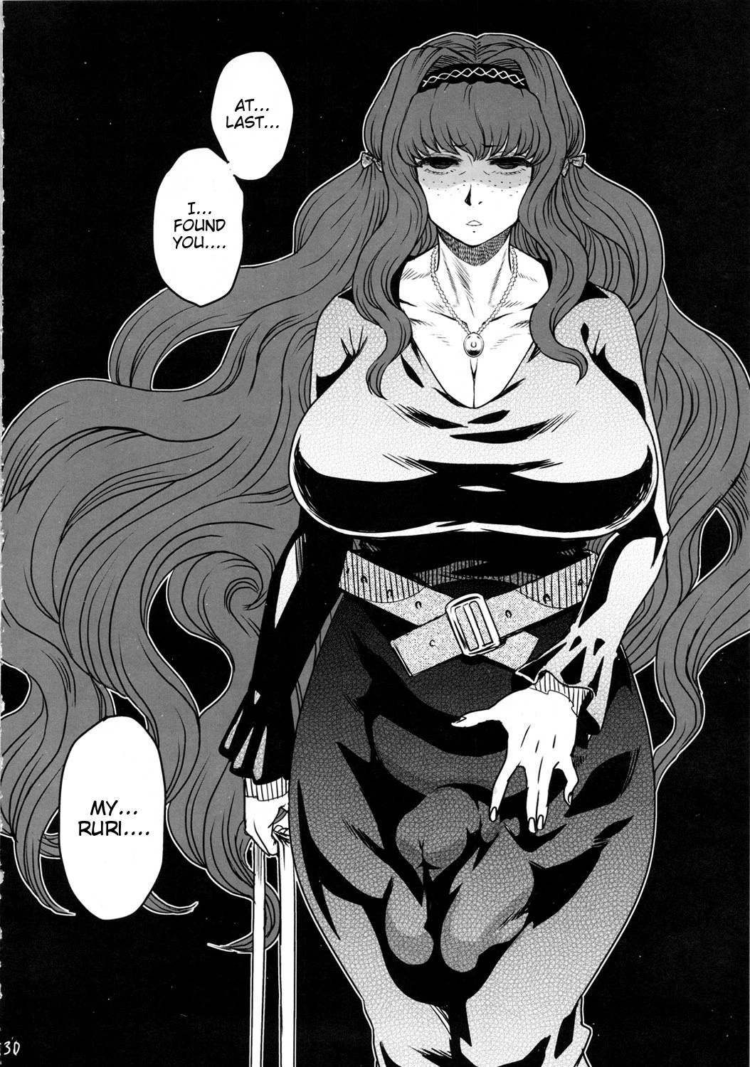 SEXSPHERE ORGANELLE 3 [Kakumei Seifu Kouhoushitsu (Various)] porn comic picture 25