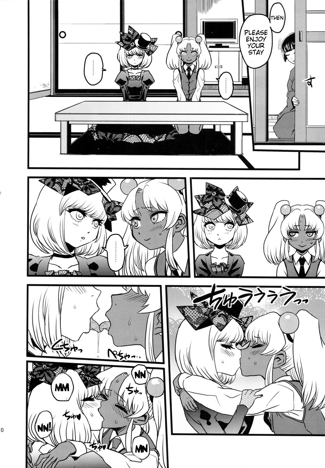 SEXSPHERE ORGANELLE 3 [Kakumei Seifu Kouhoushitsu (Various)] porn comic picture 5