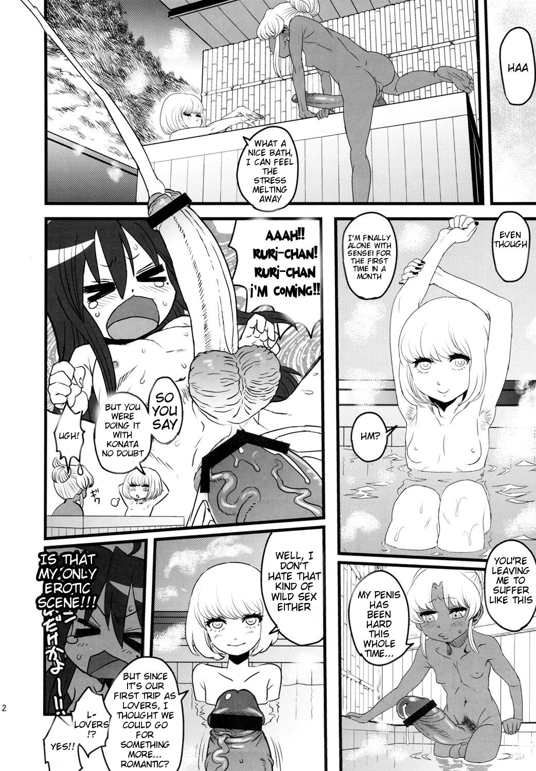 SEXSPHERE ORGANELLE 3 [Kakumei Seifu Kouhoushitsu (Various)] porn comic picture 7