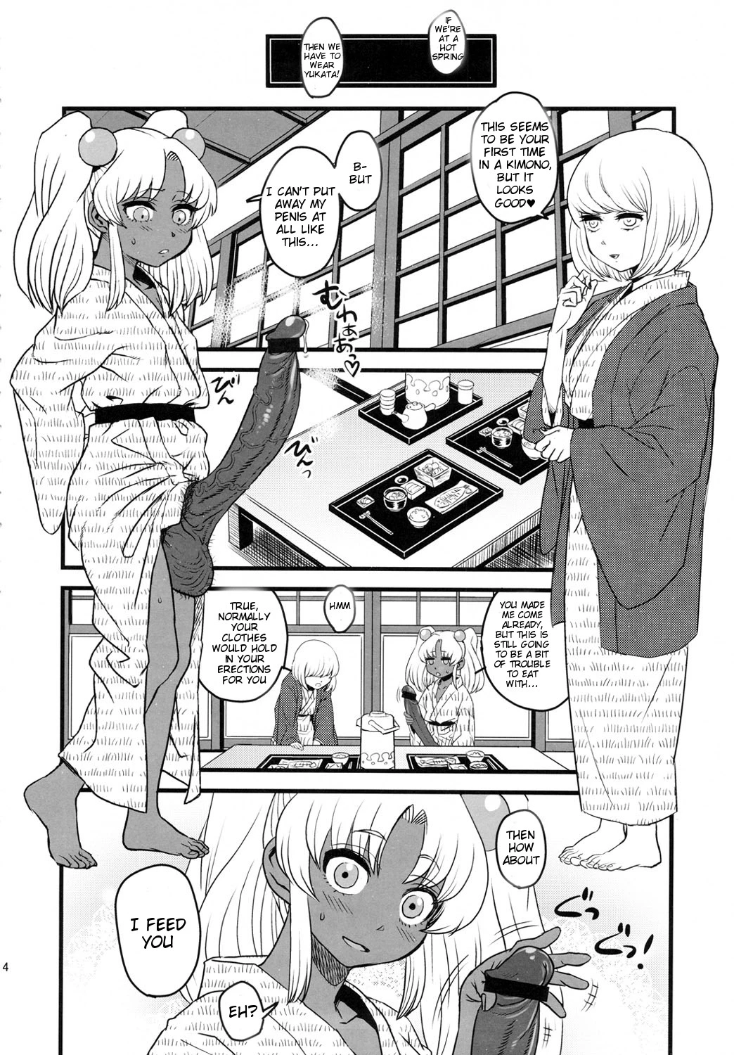 SEXSPHERE ORGANELLE 3 [Kakumei Seifu Kouhoushitsu (Various)] porn comic picture 9