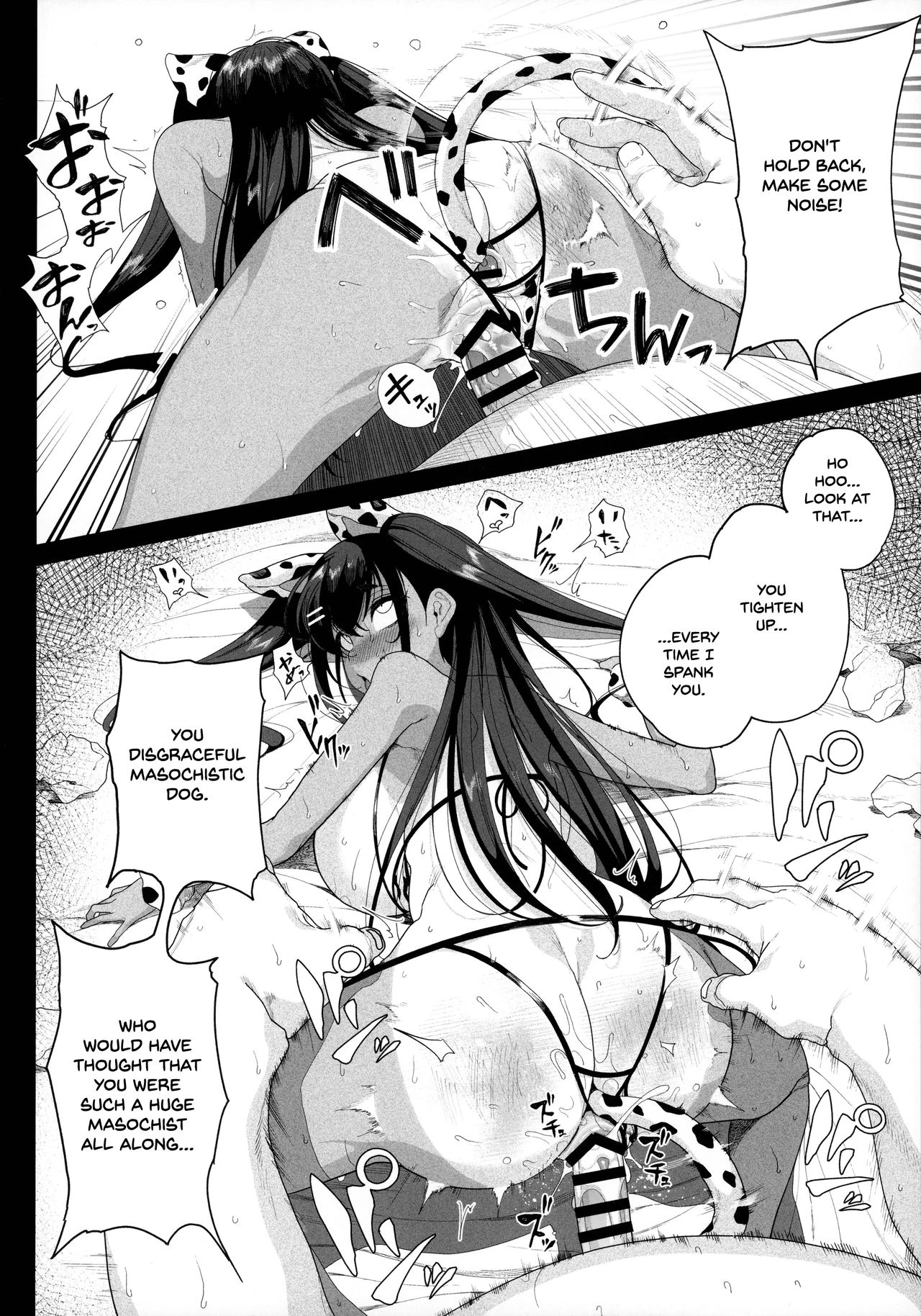 Sexual training - I'll make my cheeky niece understand | Seijo Choukyou - Namaiki na Mei o Wakarasete porn comic picture 61