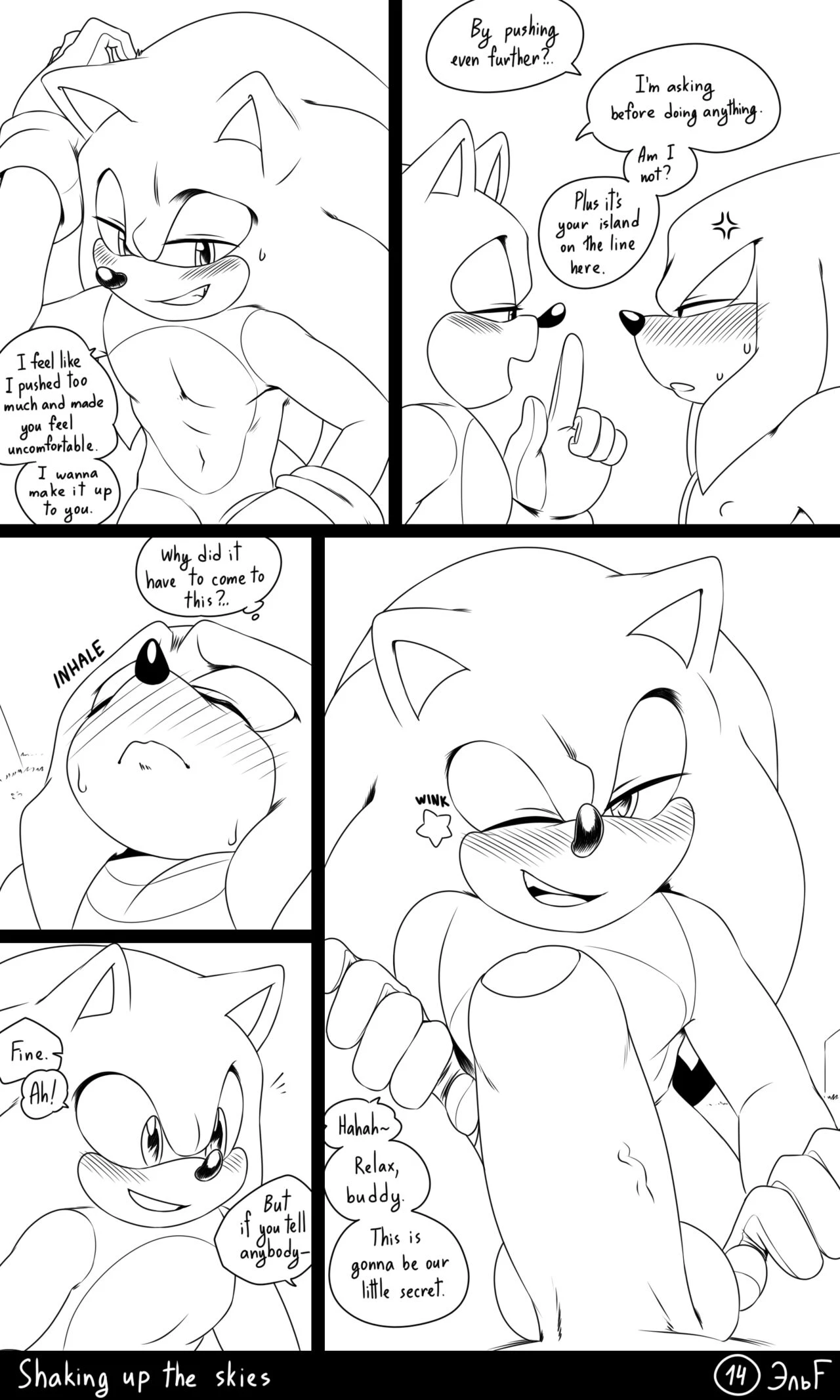 Shaking Up The Skies porn comic picture 15