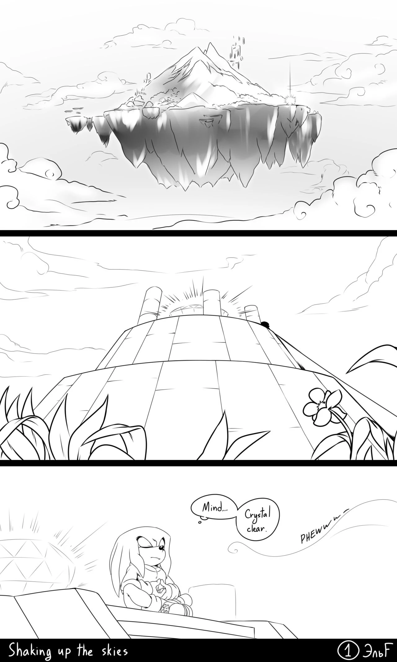 Shaking Up The Skies porn comic picture 2