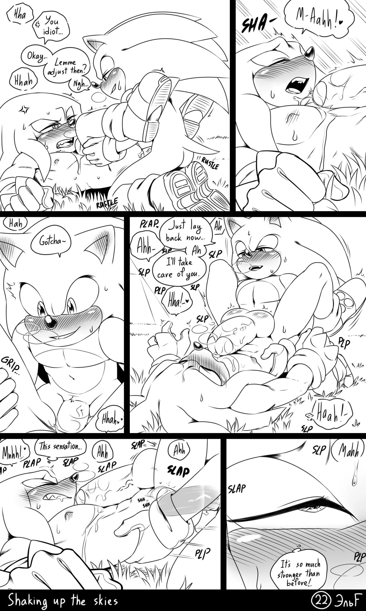 Shaking Up The Skies porn comic picture 23