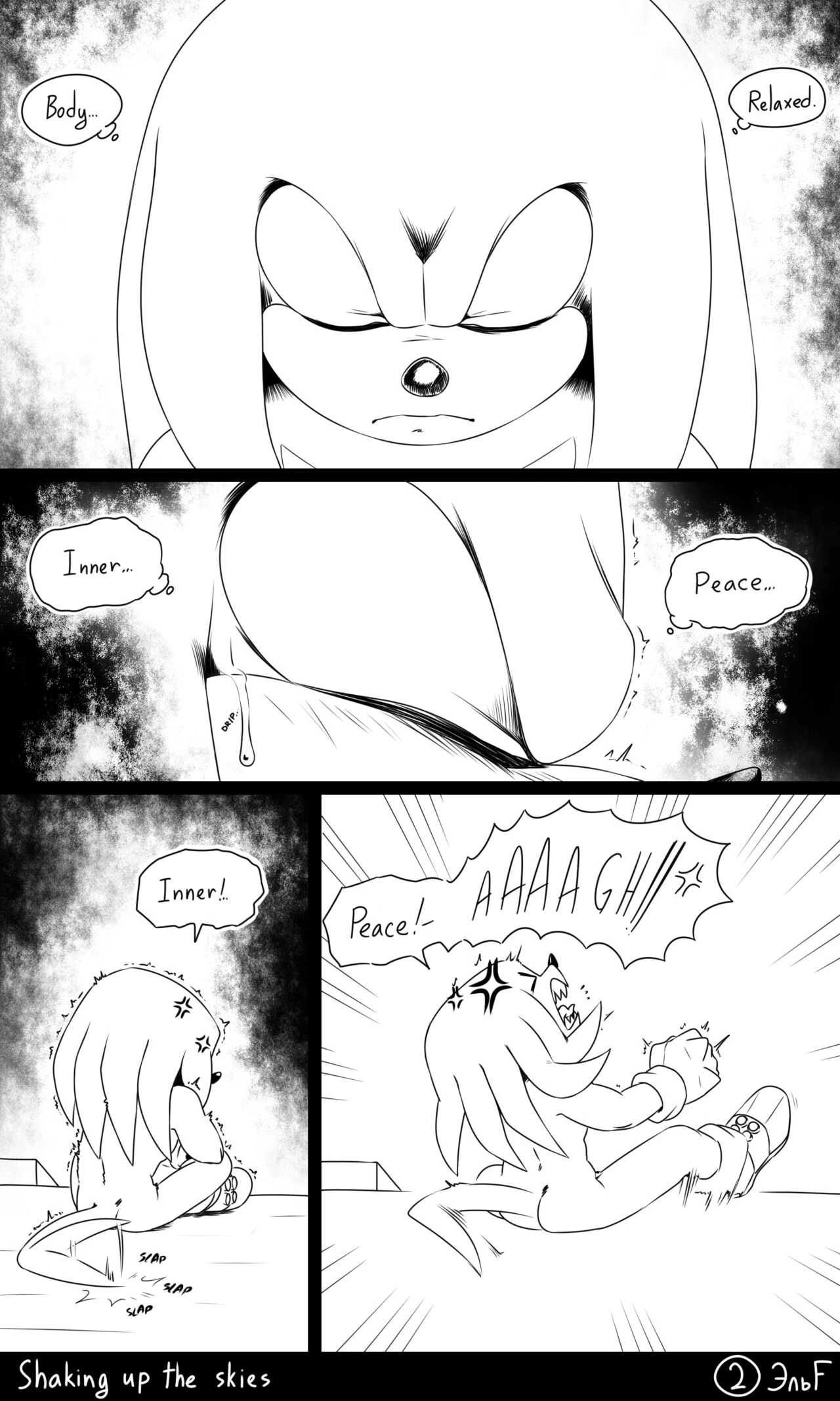 Shaking Up The Skies porn comic picture 3