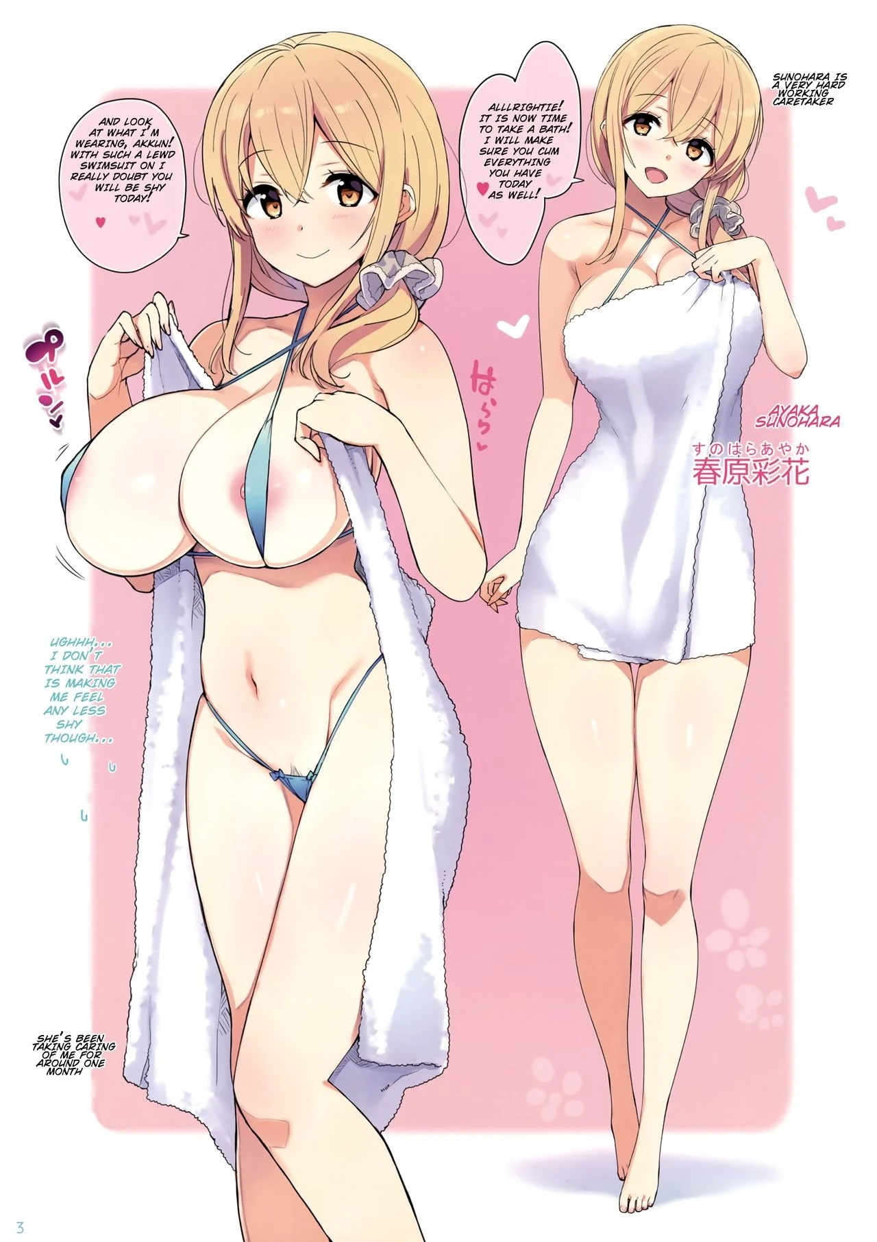 Shasei Jouzu no Kanrinin-san porn comic picture 2