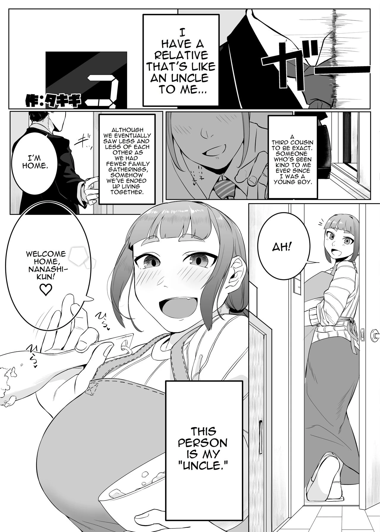 Shemale Ojisan Yuki porn comic picture 1