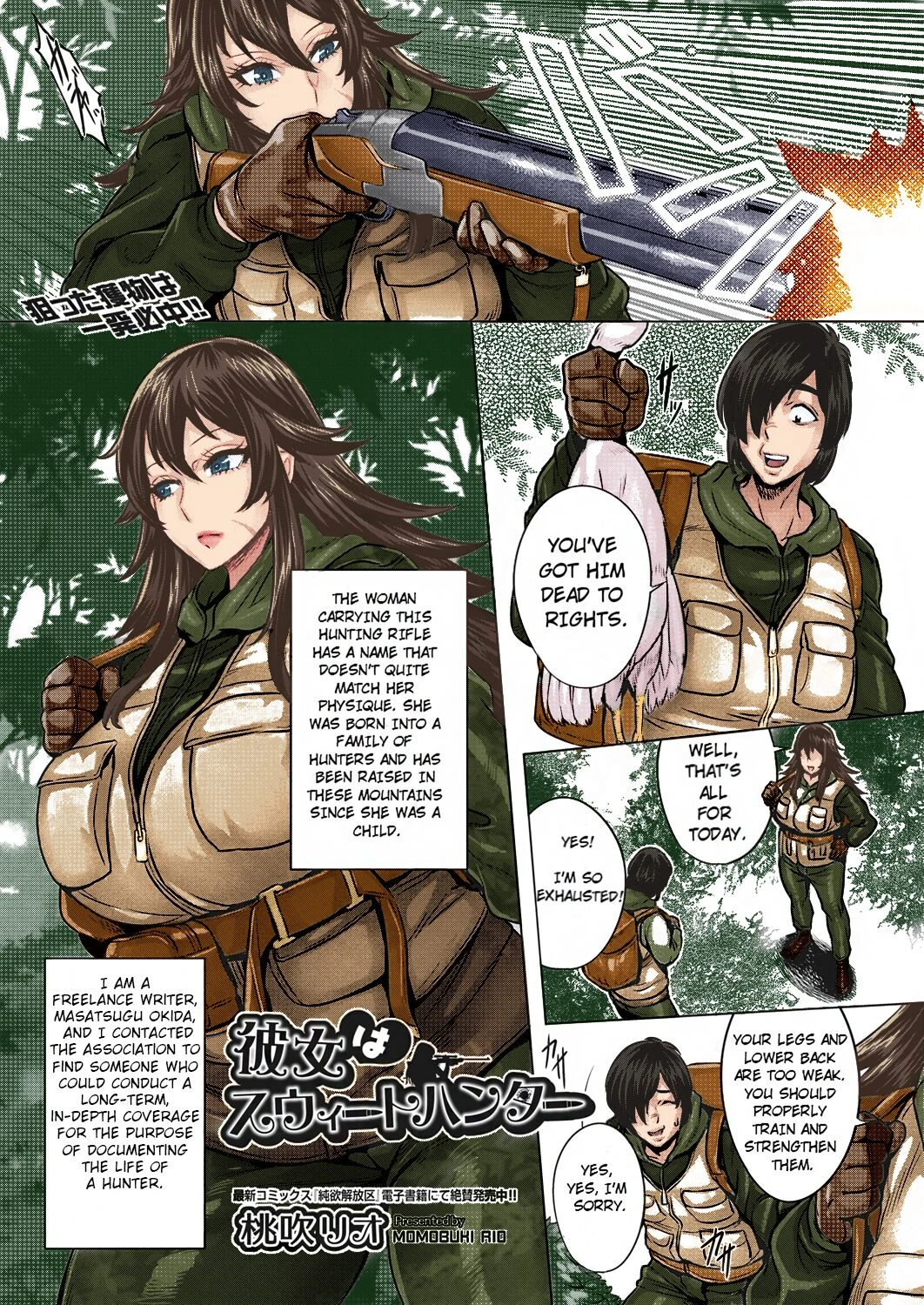 She's a Sweet Hunter | Kanojo wa Sweet Hunter porn comic picture 1