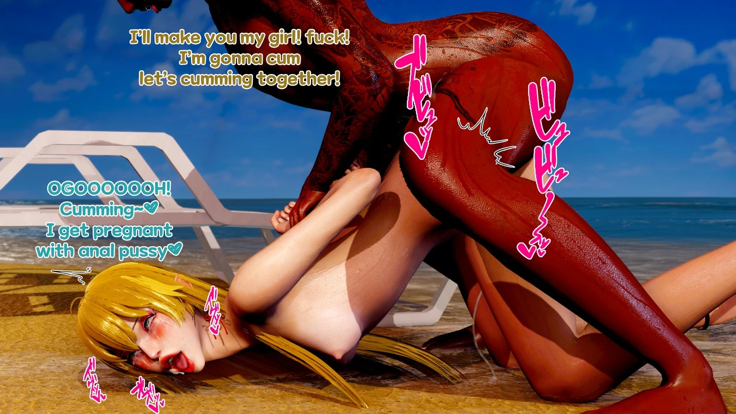 She's dating a scum for a friend porn comic picture 36