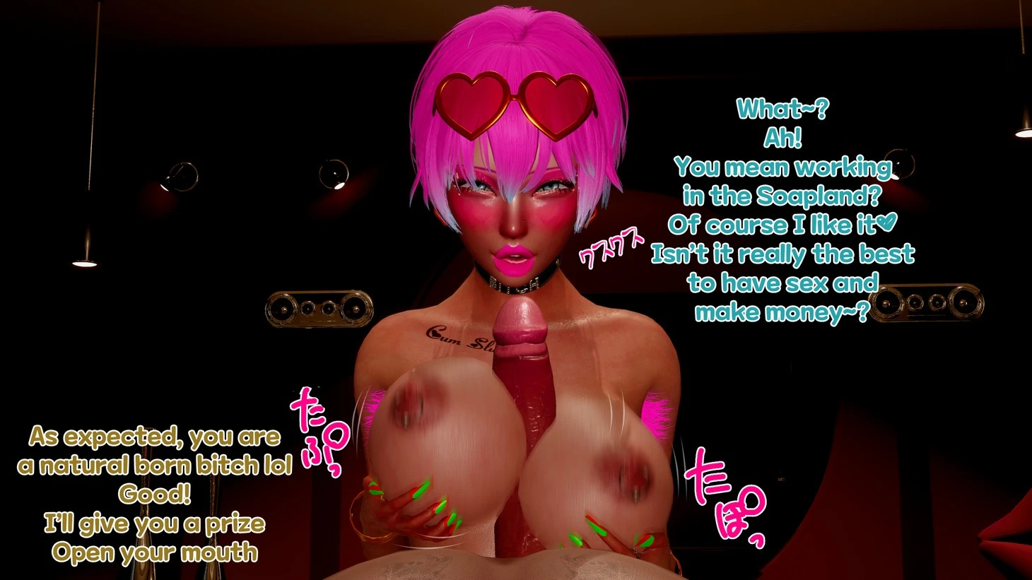 She's dating a scum for a friend porn comic picture 53