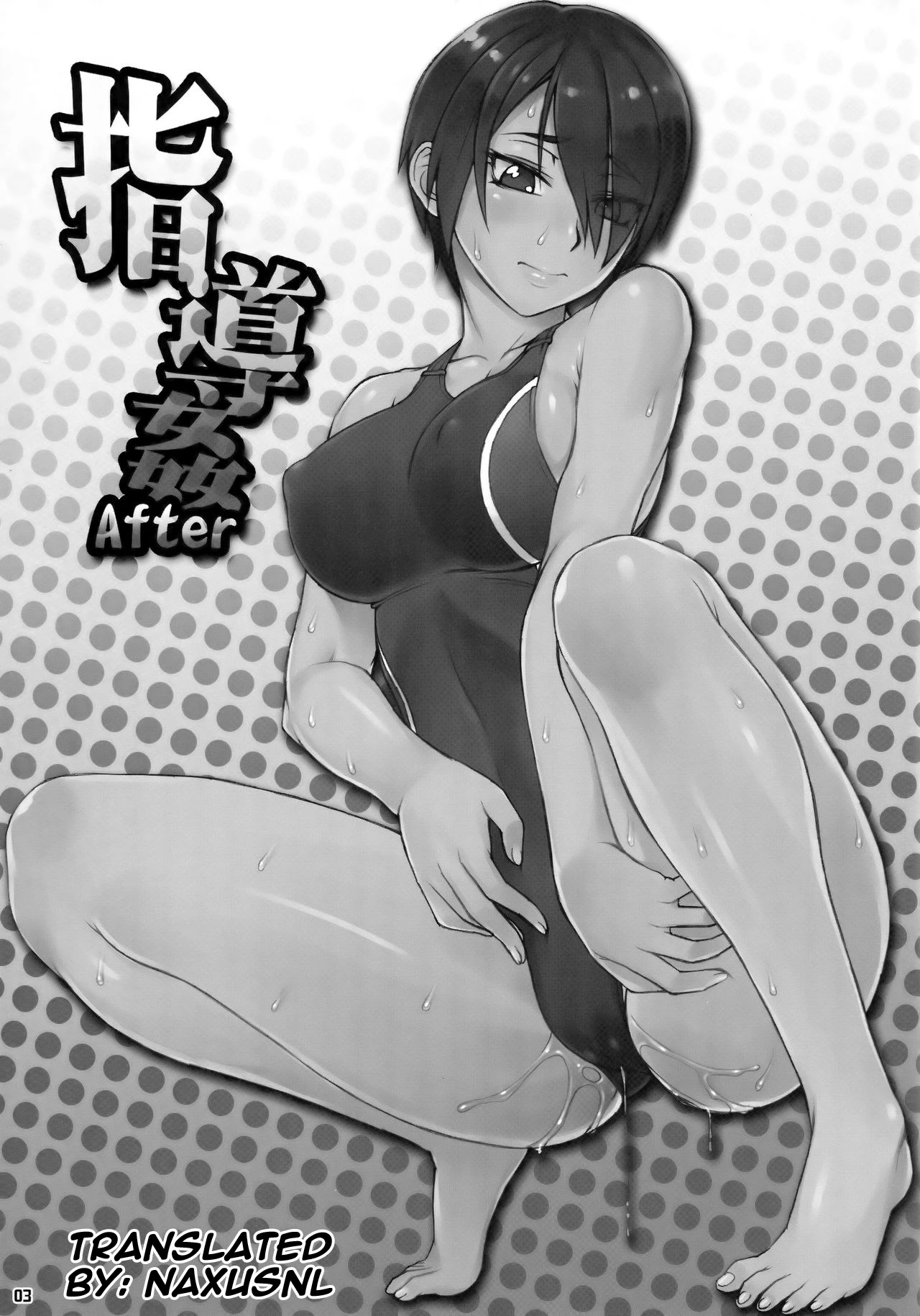 Shidoukan After porn comic picture 2