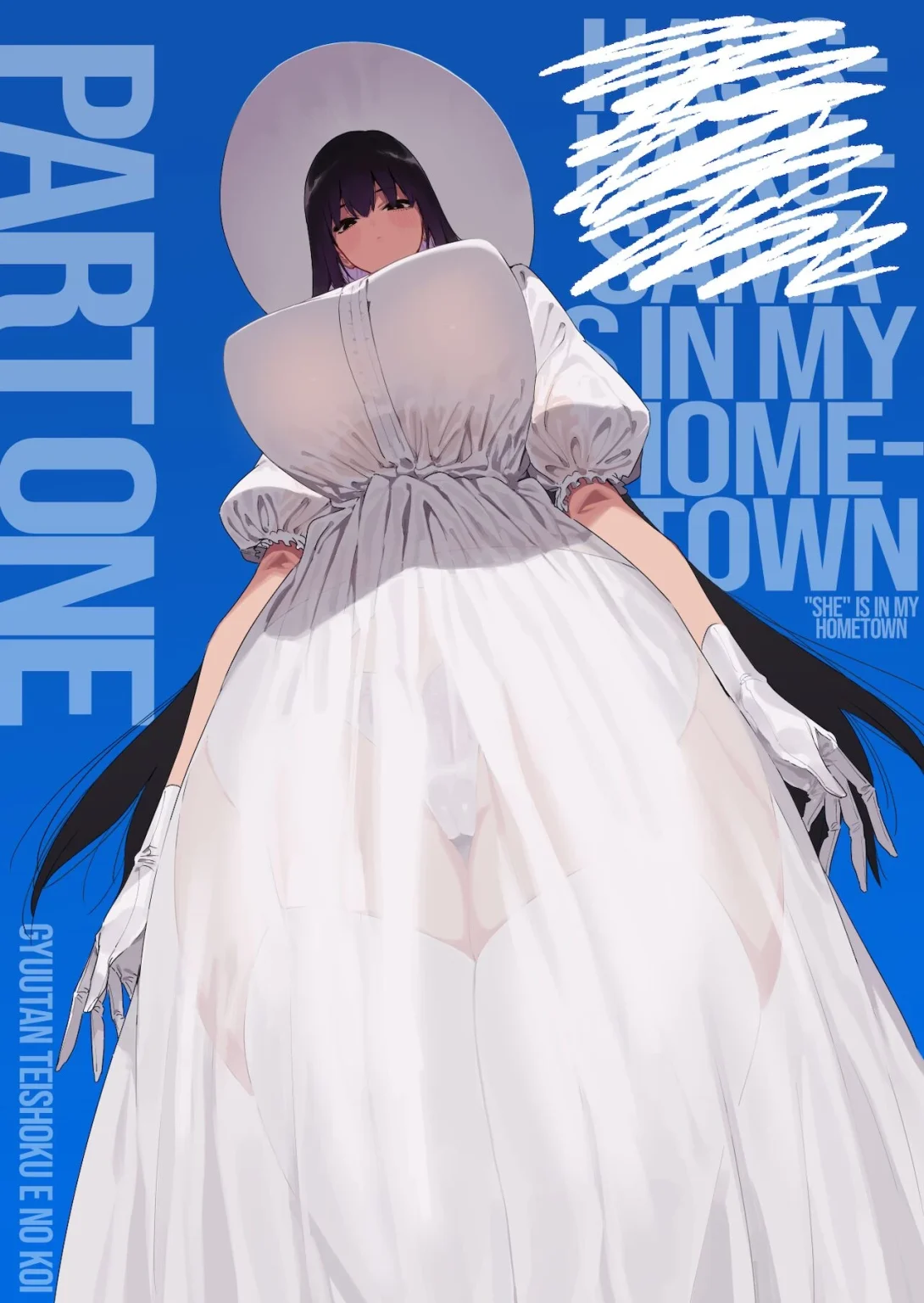 Shigoto o Yameta node Nido to Kicha Dame to Iwareta Inaka ni Kaette kitara Dekkai Onnanoko no Kai ni Mechamecha ni sareru Hanashi Zenpen porn comic picture 1