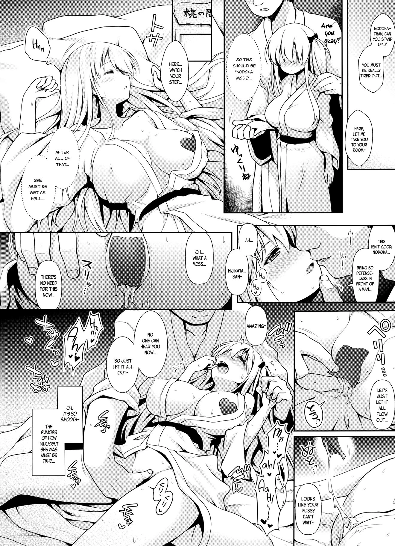 Shinjin Mahjong Idol Nodocchi Sanpaku Yokka Chaku Ero Onsen Makura Eigyou porn comic picture 13