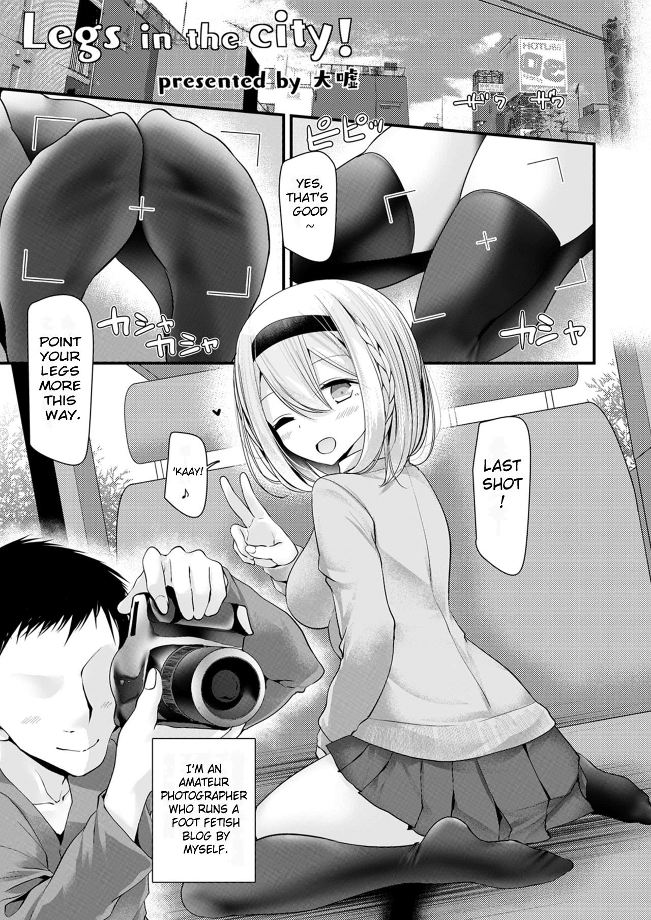 Shinkyaku ~Let's Look Leg~ porn comic picture 46