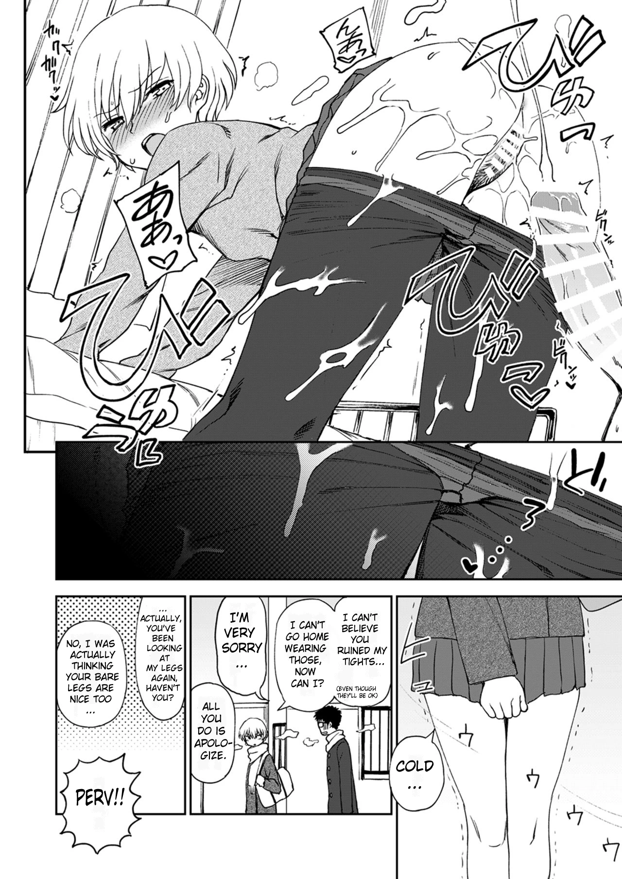 Shinkyaku ~Let's Look Leg~ porn comic picture 77