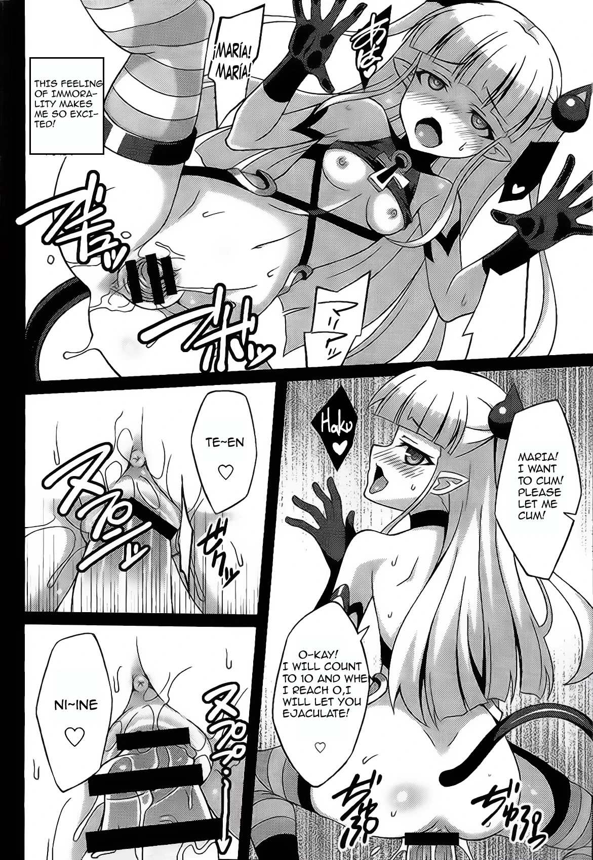 Shinmai Inma no Shasei Kanri porn comic picture 13