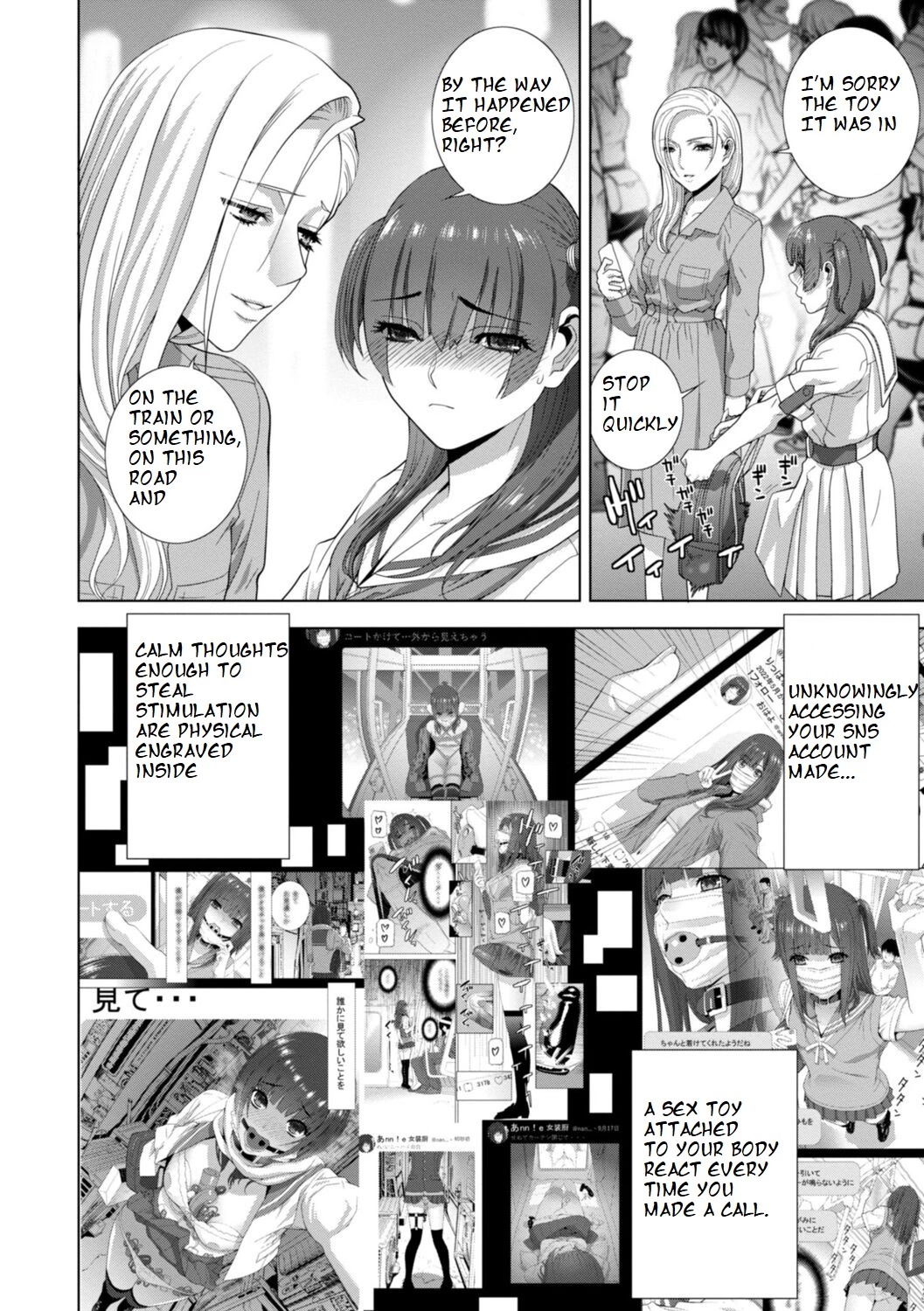 [Shinobu Tanei] Imouto Futatabi (ch7)[ibndgfan] porn comic picture 10