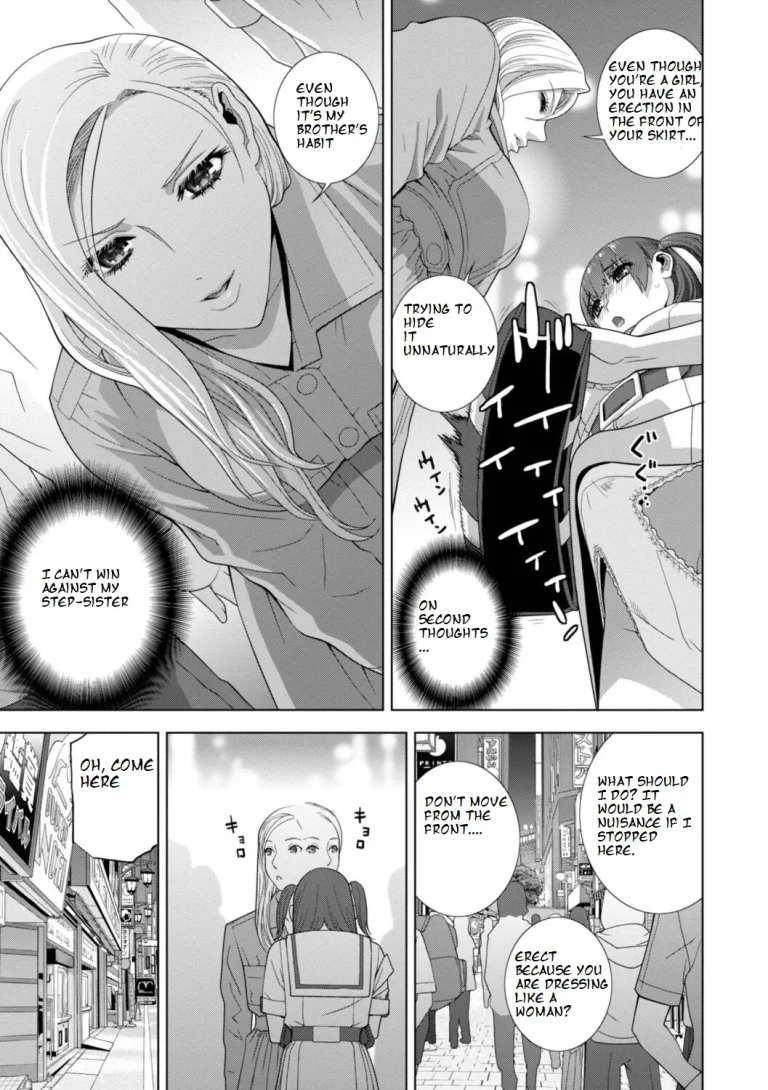 [Shinobu Tanei] Imouto Futatabi (ch7)[ibndgfan] porn comic picture 11