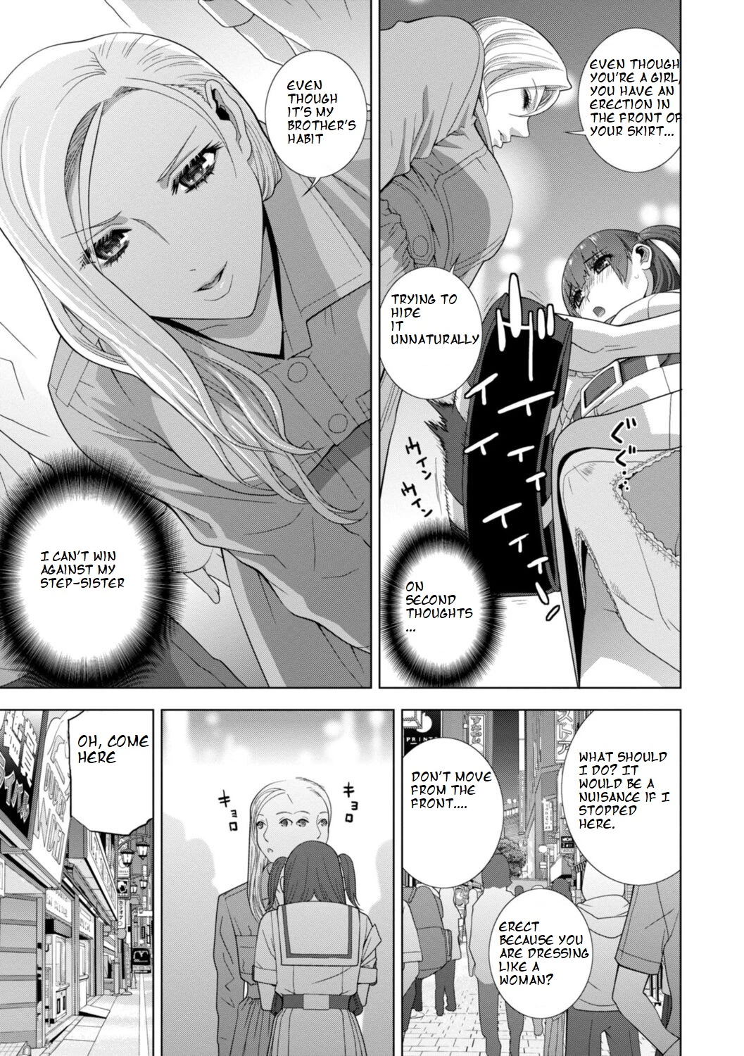 [Shinobu Tanei] Imouto Futatabi (ch7)[ibndgfan] porn comic picture 11