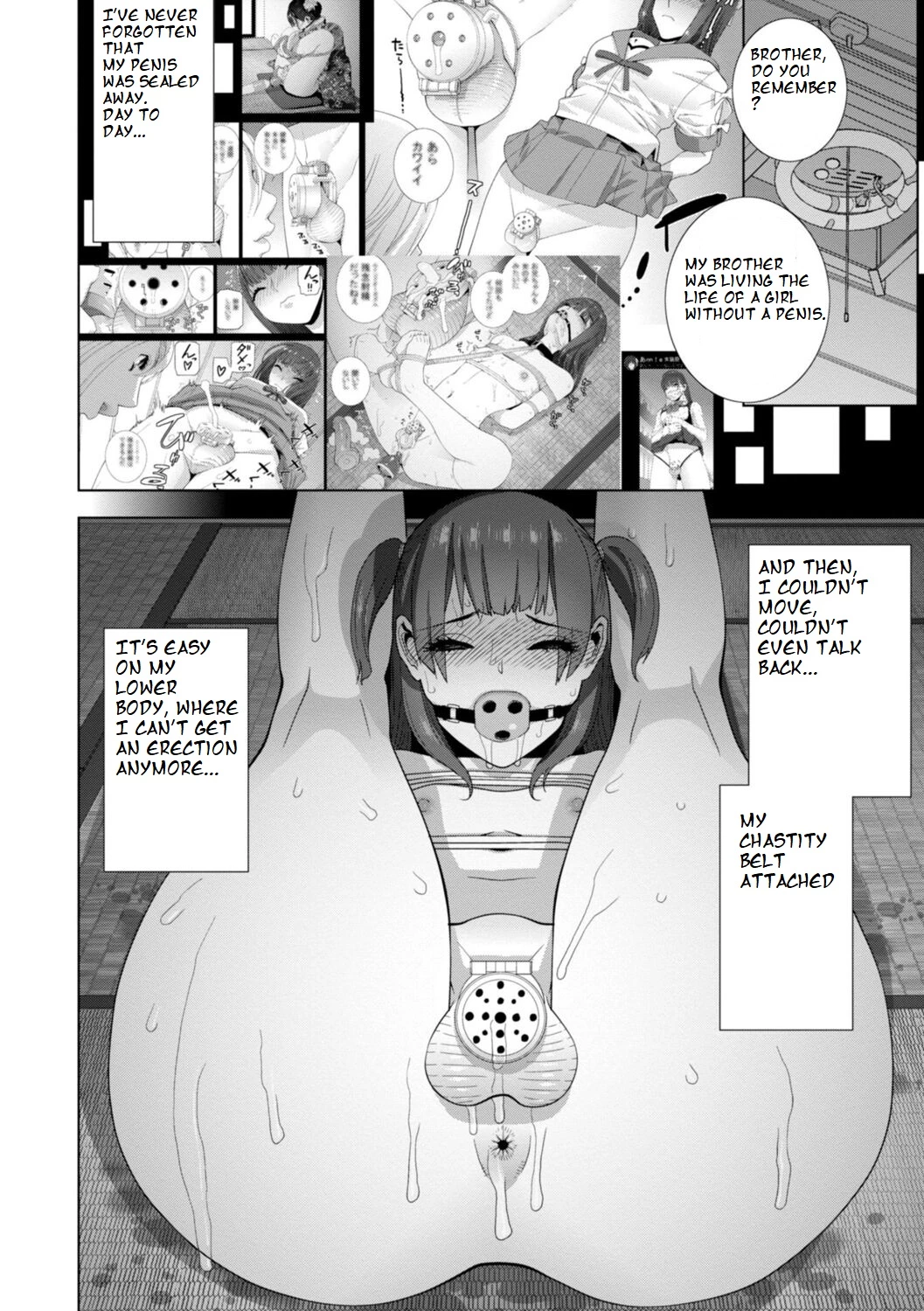 [Shinobu Tanei] Imouto Futatabi (ch7)[ibndgfan] porn comic picture 18