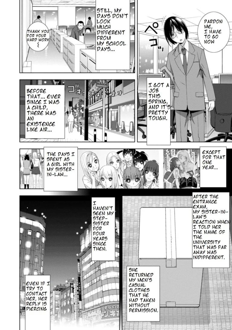 [Shinobu Tanei] Imouto Futatabi (ch7)[ibndgfan] porn comic picture 2
