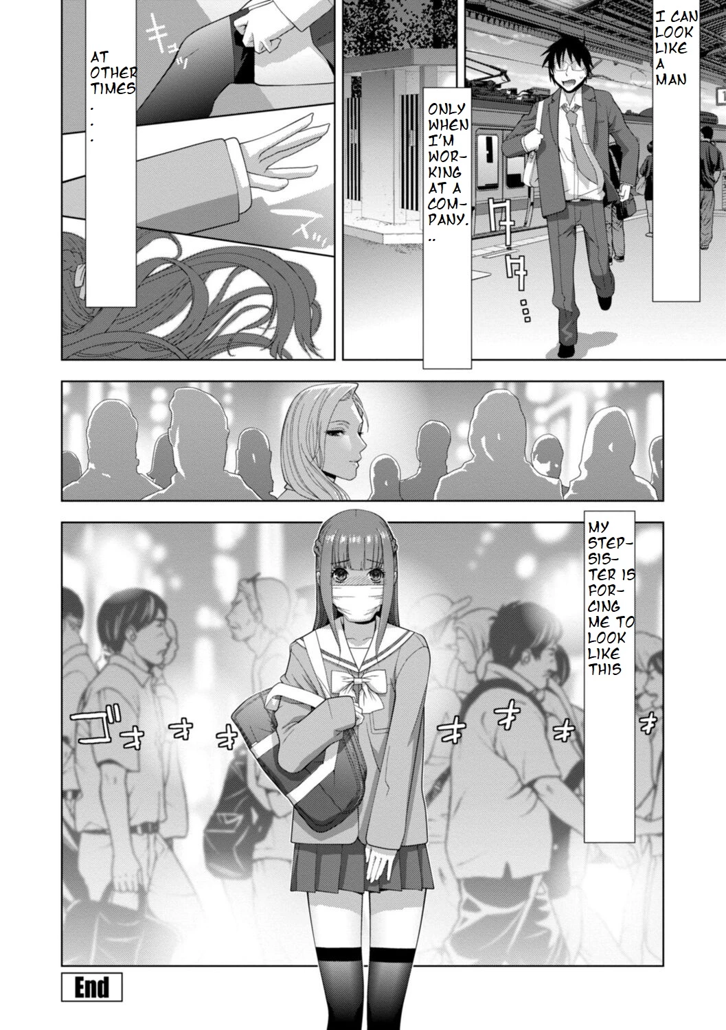[Shinobu Tanei] Imouto Futatabi (ch7)[ibndgfan] porn comic picture 20