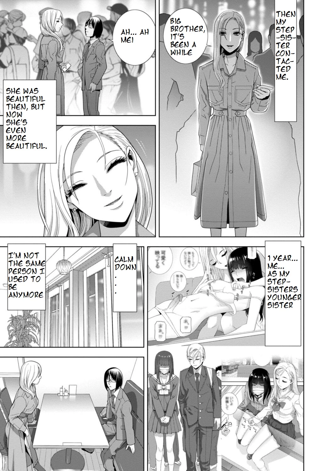 [Shinobu Tanei] Imouto Futatabi (ch7)[ibndgfan] porn comic picture 3