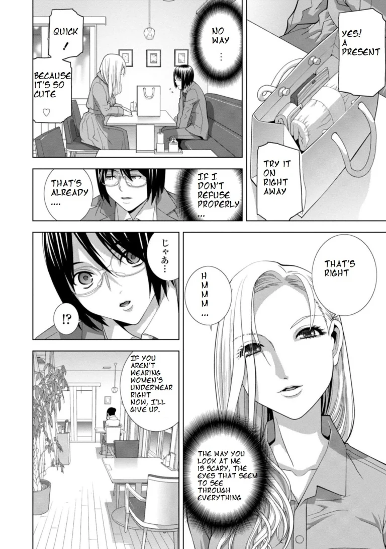 [Shinobu Tanei] Imouto Futatabi (ch7)[ibndgfan] porn comic picture 4