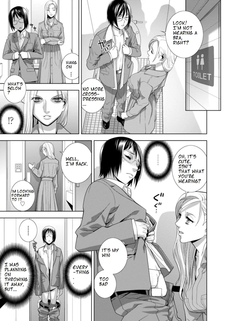 [Shinobu Tanei] Imouto Futatabi (ch7)[ibndgfan] porn comic picture 5