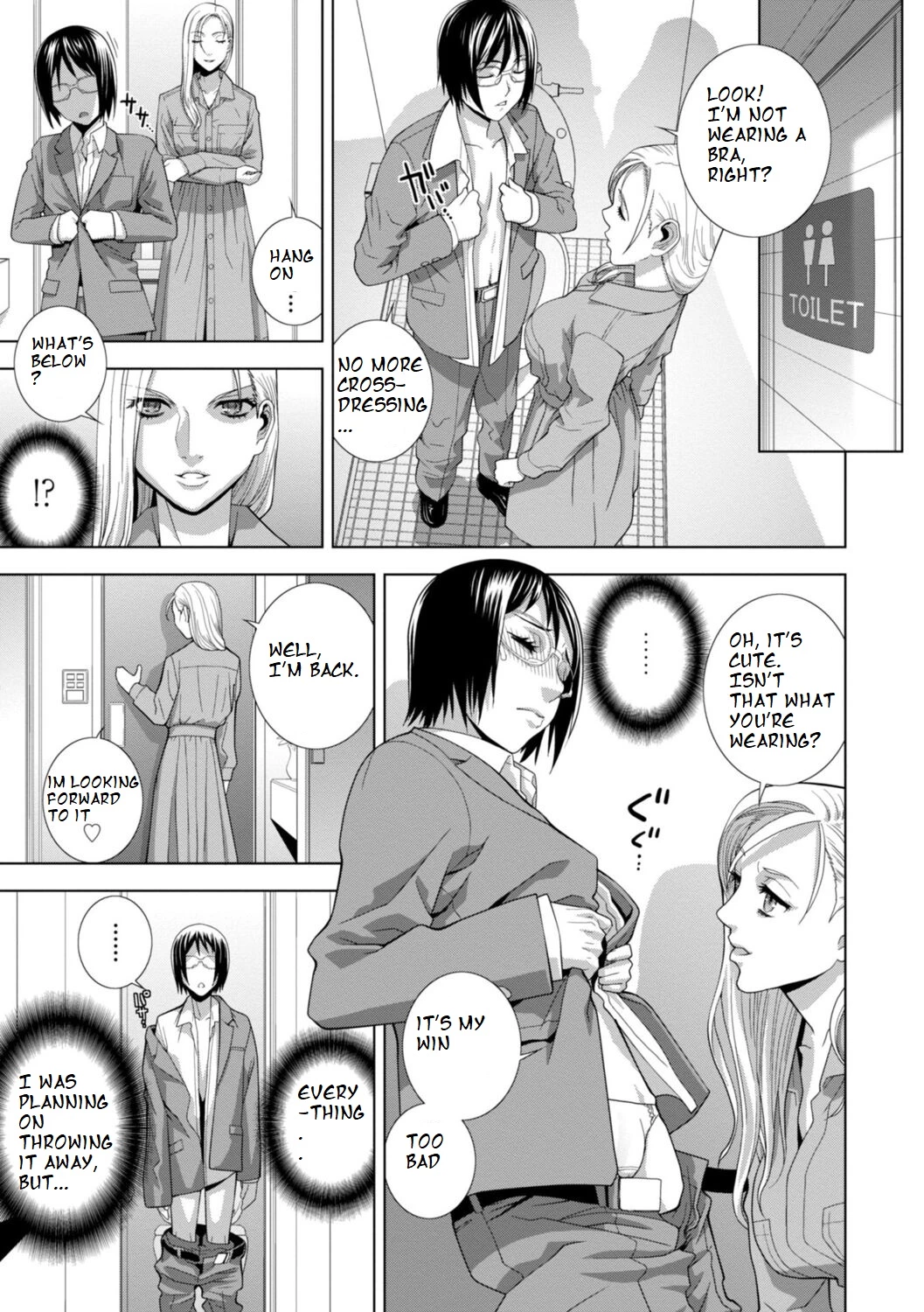 [Shinobu Tanei] Imouto Futatabi (ch7)[ibndgfan] porn comic picture 5